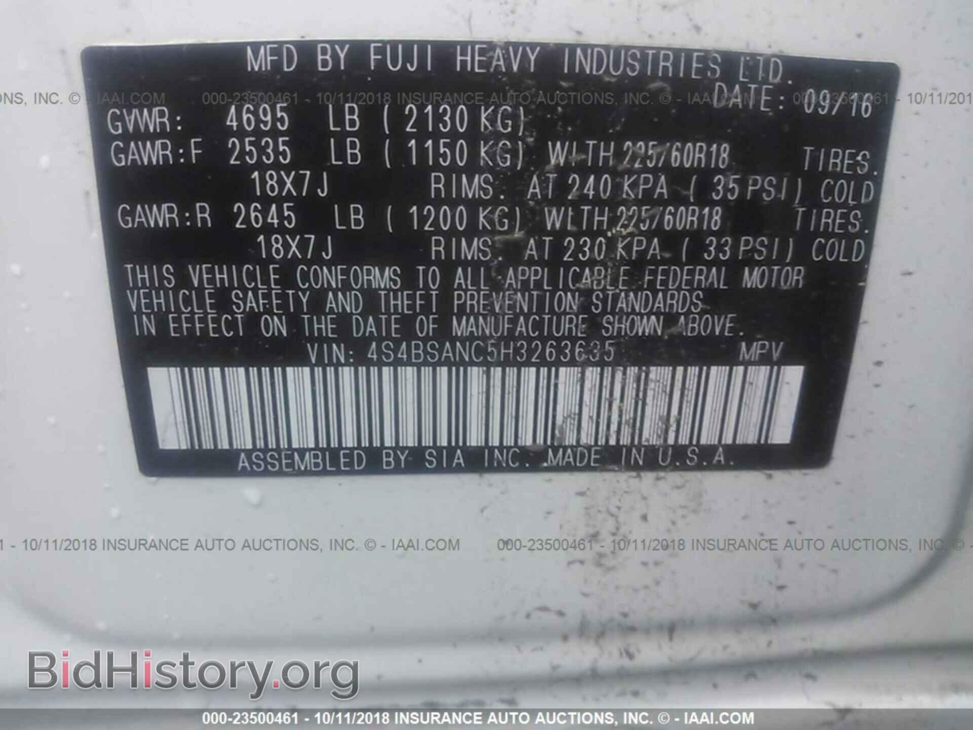 2017 Subaru Outback - VIN: 4S4BSANC5H3263635 - Photo 9