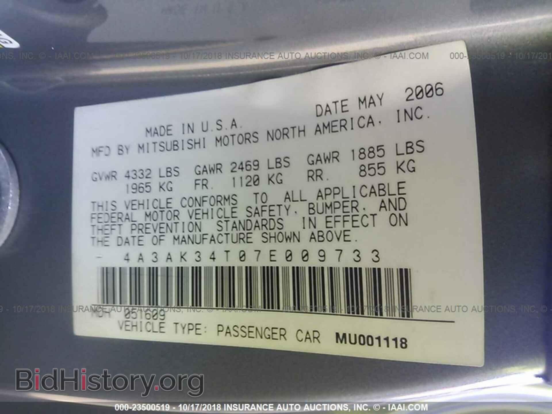 2007 MITSUBISHI ECLIPSE - VIN: 4A3AK34T07E009733 - Фото 9