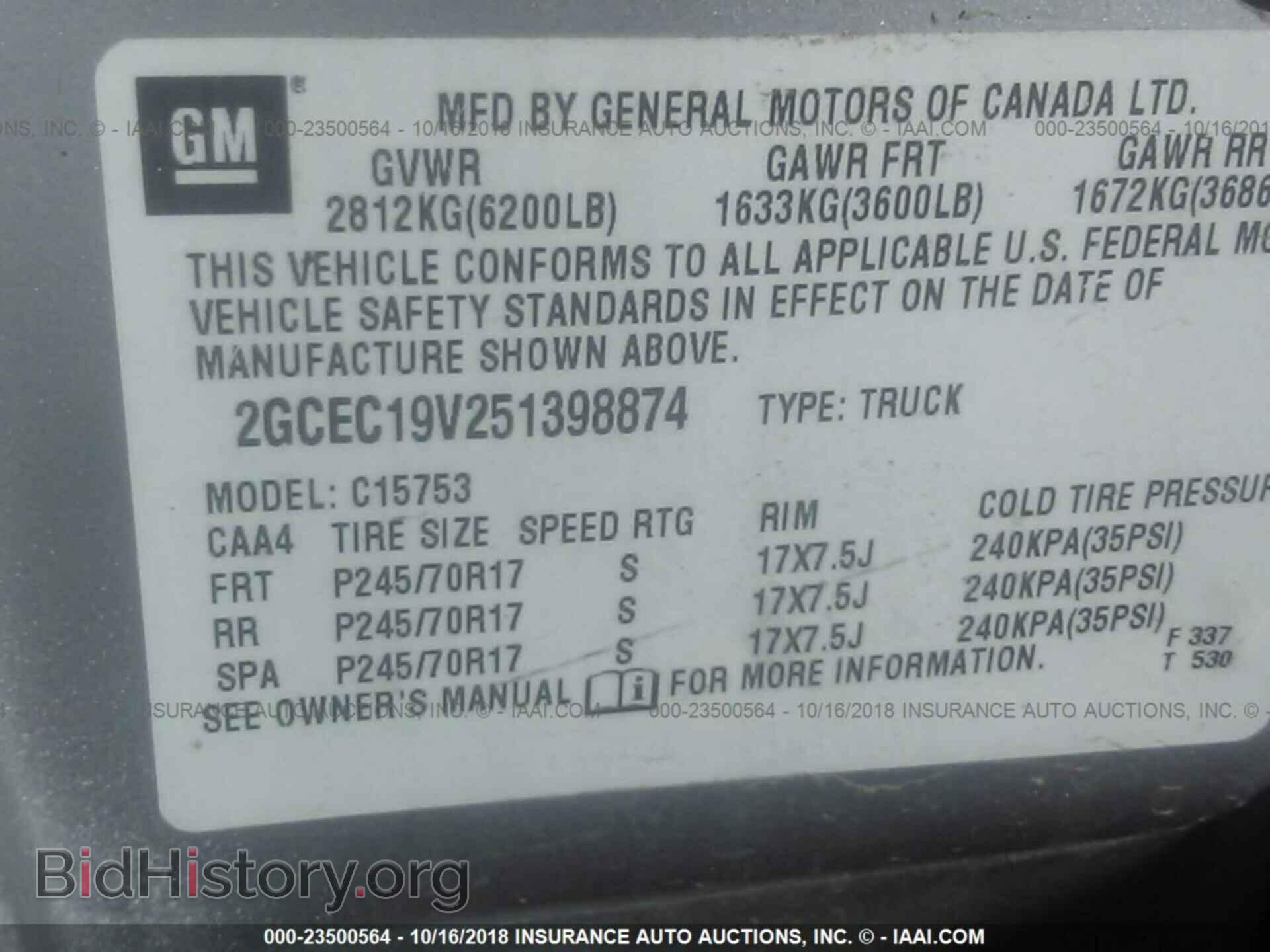 2005 CHEVROLET SILVERADO - VIN: 2GCEC19V251398874 - Фото 9