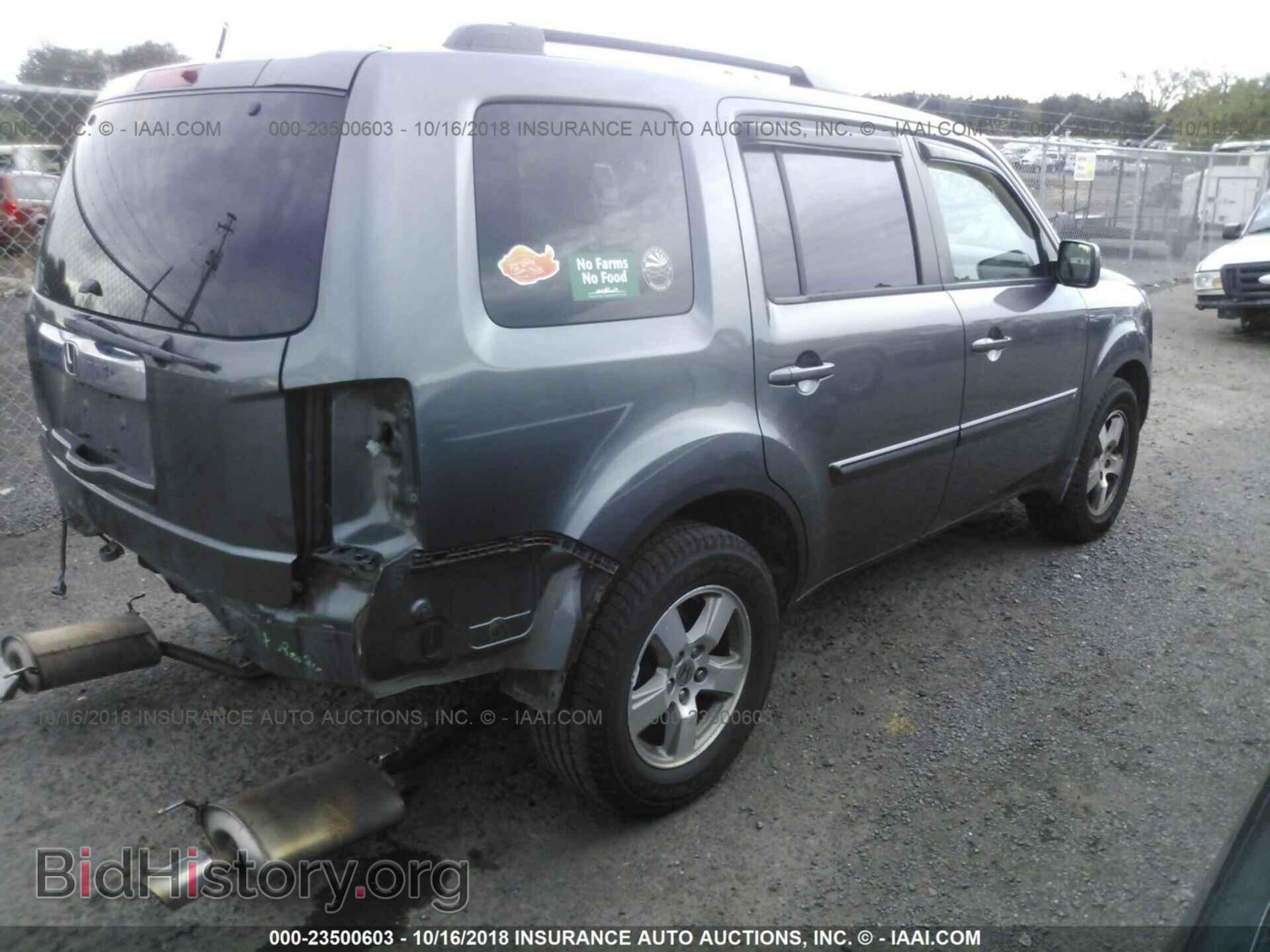 2011 Honda Pilot - VIN: 5FNYF3H51BB018868 - Фото 4