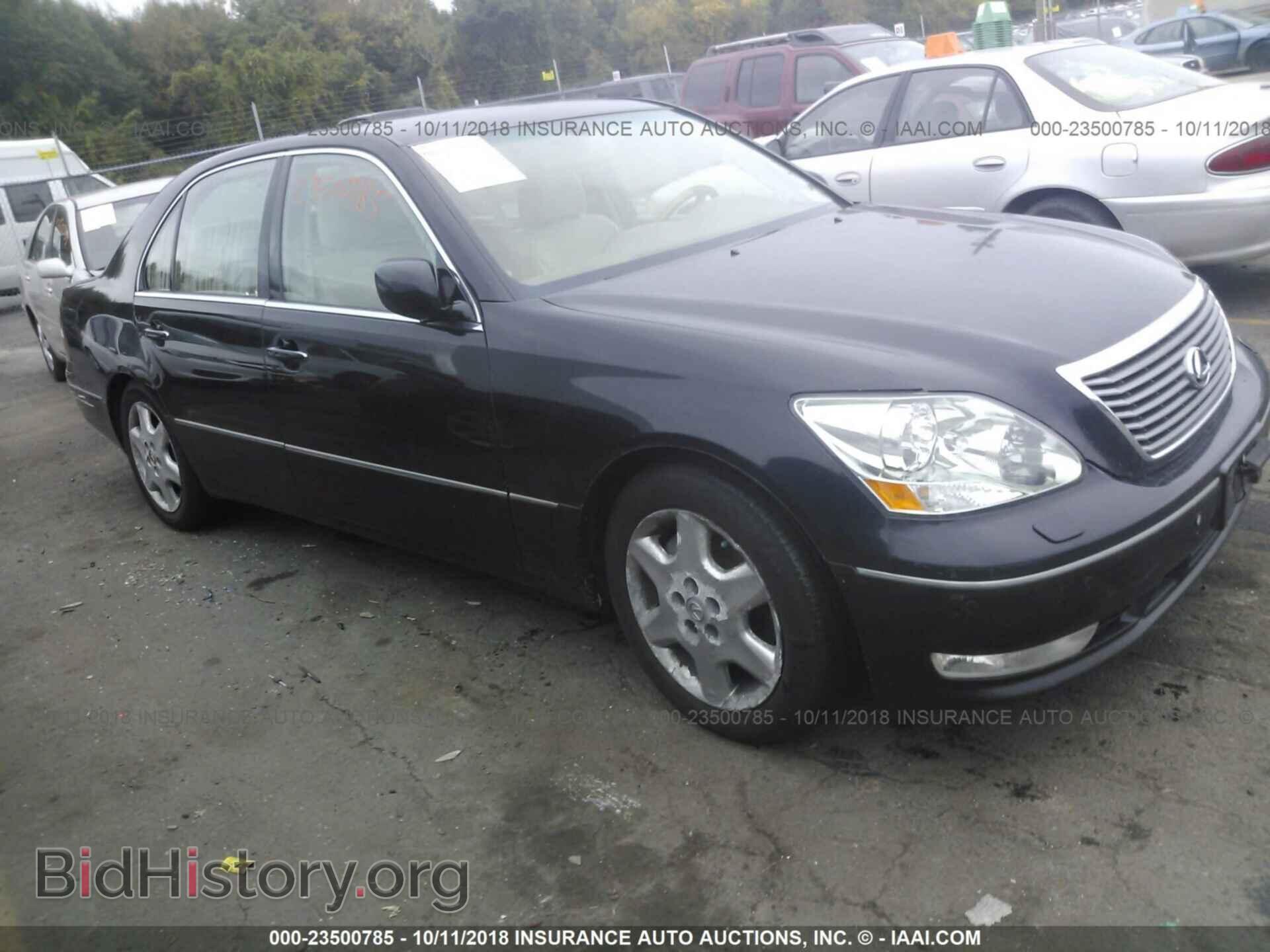 Photo JTHBN36F240138277 - LEXUS LS 2004