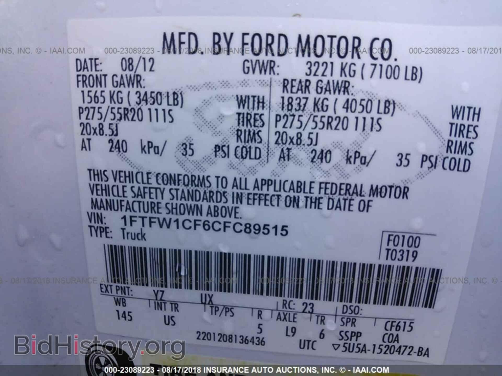 2012 FORD F150 - VIN: 1FTFW1CF6CFC89515 - Фото 9