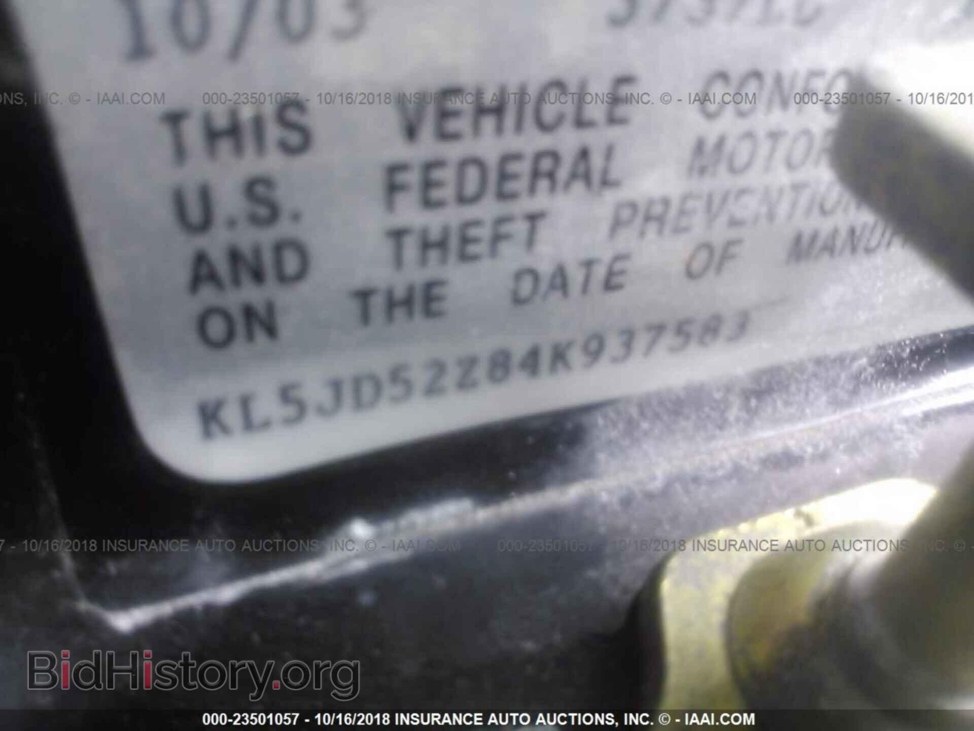 2004 SUZUKI FORENZA - VIN: KL5JD52Z84K937583 - Фото 9