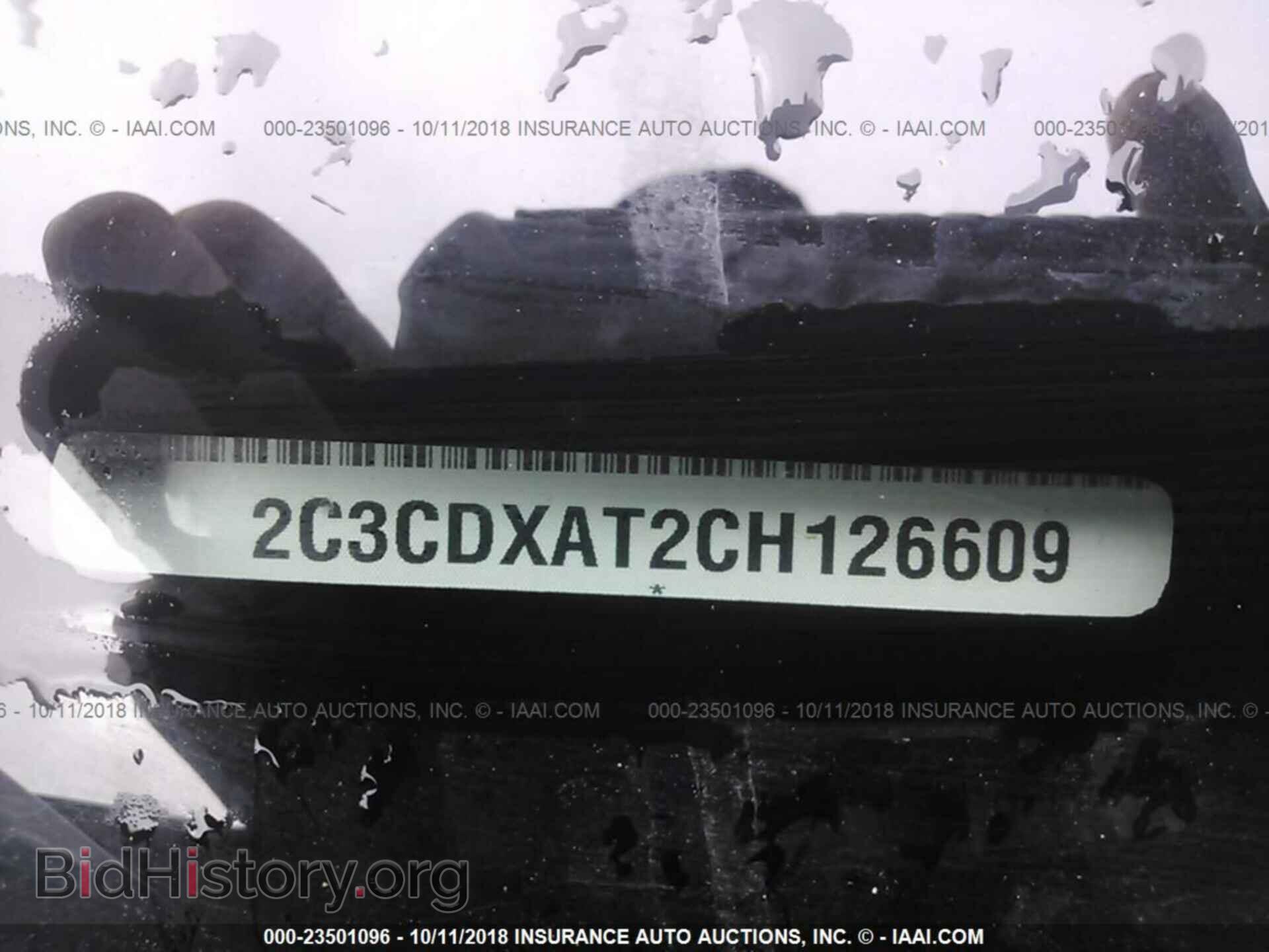 2012 Dodge Charger - VIN: 2C3CDXAT2CH126609 - Фото 9