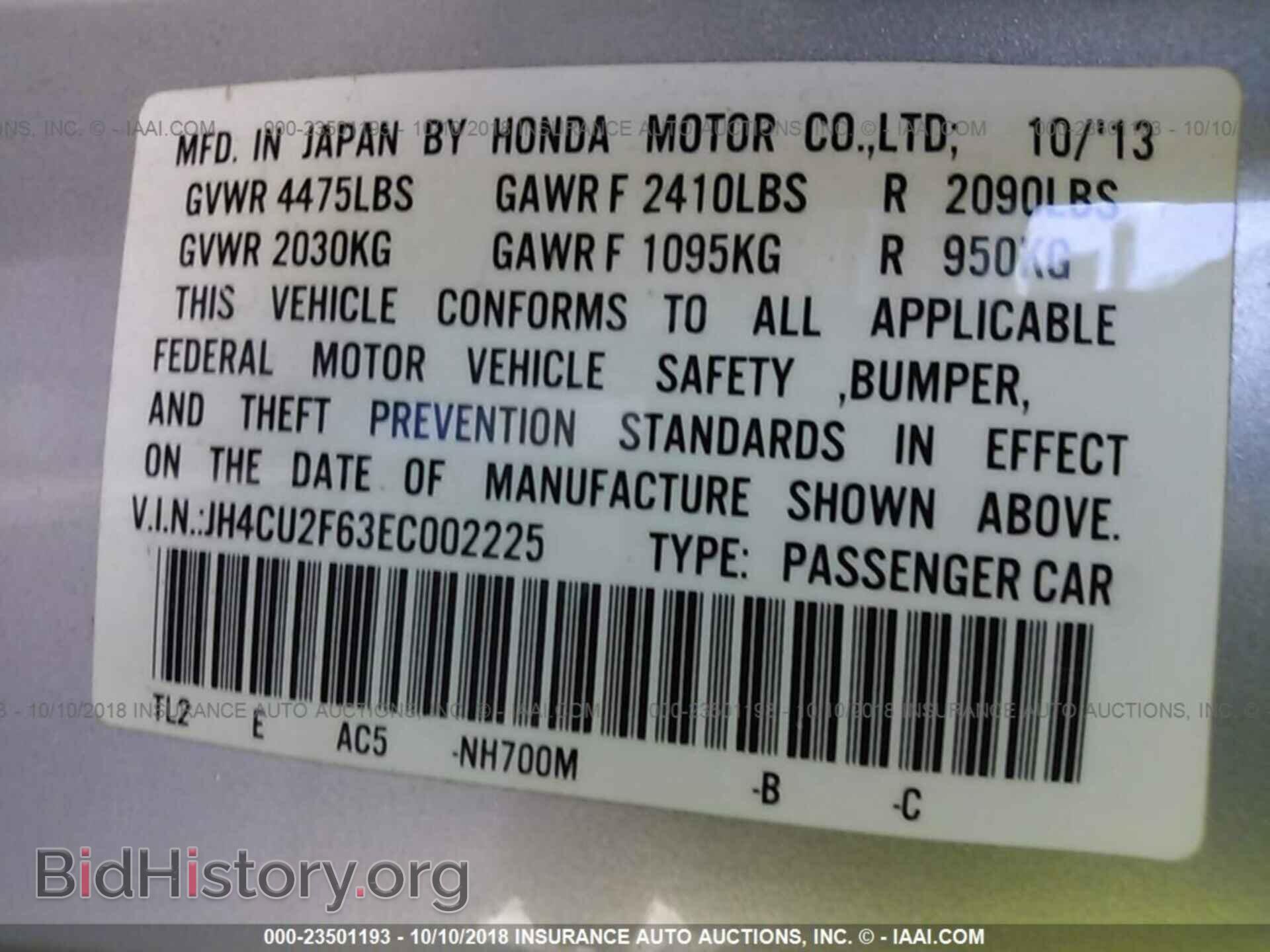 2014 ACURA TSX - VIN: JH4CU2F63EC002225 - Фото 9
