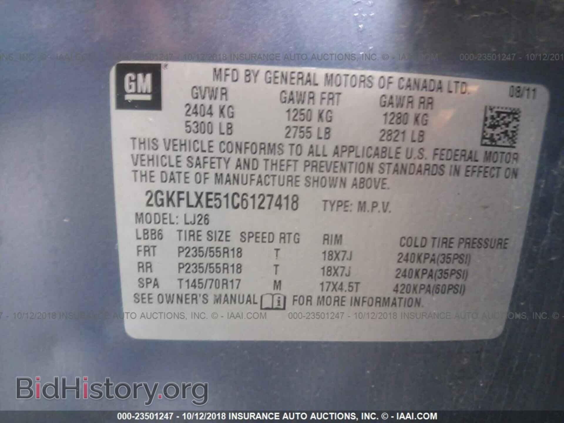 2012 Gmc Terrain - VIN: 2GKFLXE51C6127418 - Фото 9