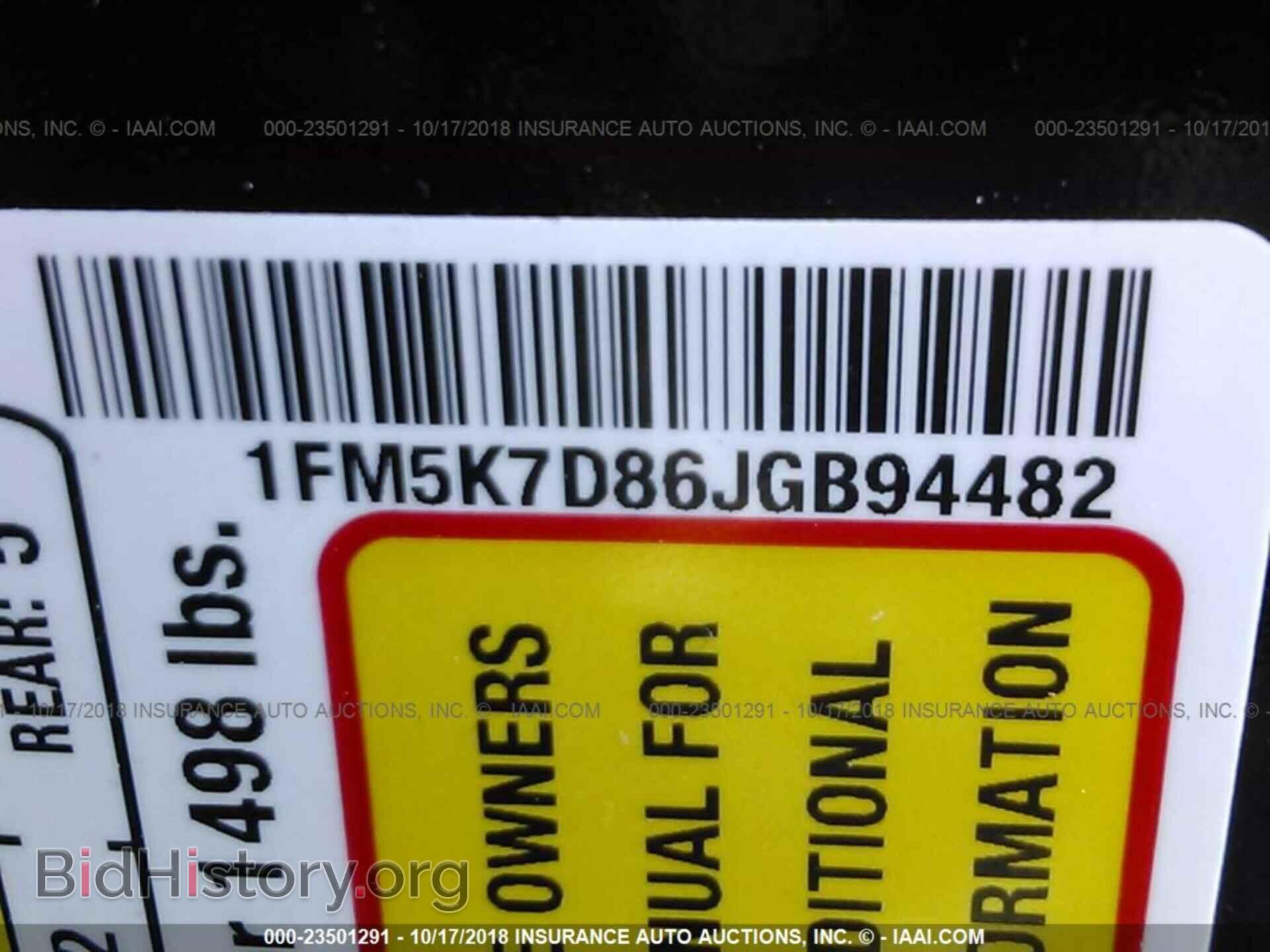 2018 Ford Explorer - VIN: 1FM5K7D86JGB94482 - Фото 9
