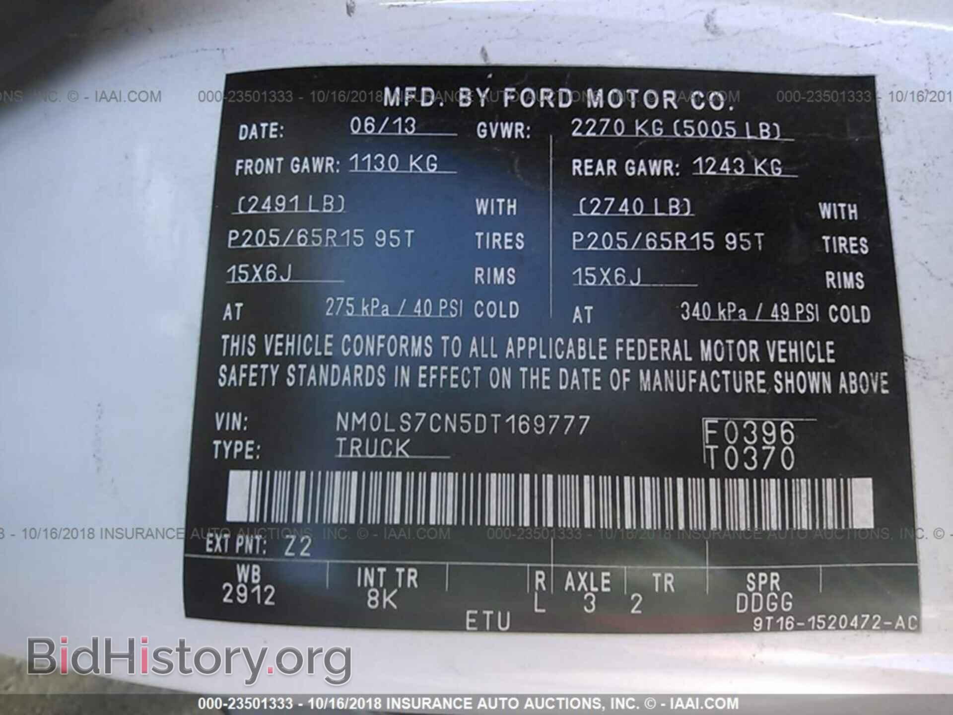 2013 Ford Transit - VIN: NM0LS7CN5DT169777 - Photo 9