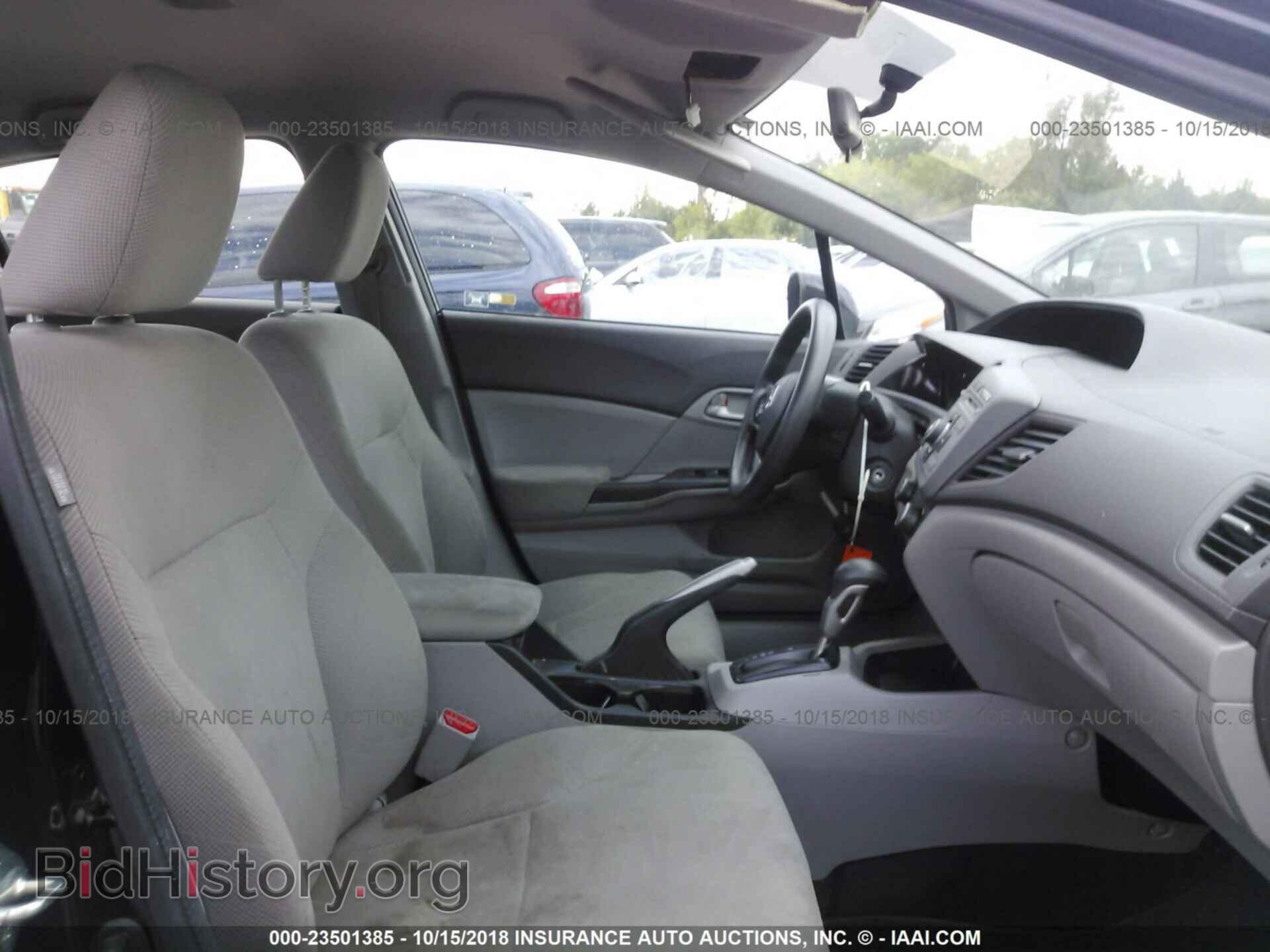 2012 Honda Civic - VIN: 2HGFB2F57CH568833 - Фото 5