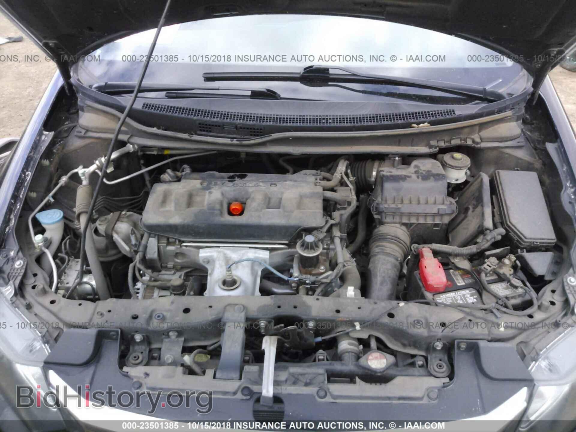 2012 Honda Civic - VIN: 2HGFB2F57CH568833 - Фото 10