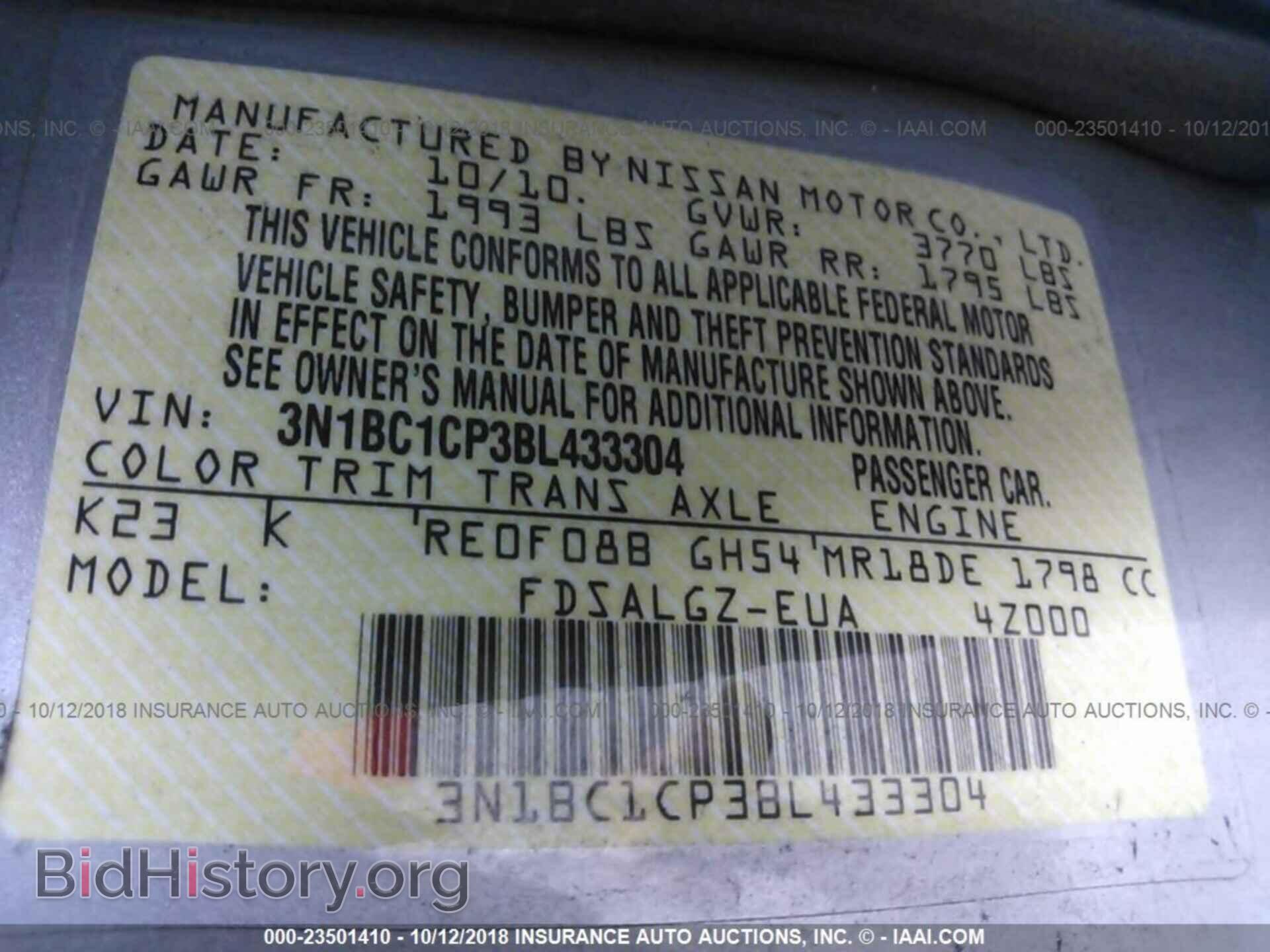 2011 Nissan Versa - VIN: 3N1BC1CP3BL433304 - Фото 9