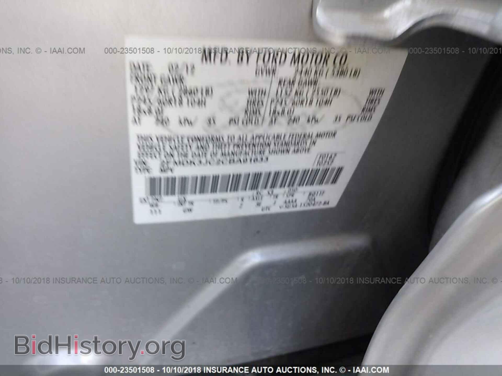 2012 FORD EDGE - VIN: 2FMDK3JC2CBA91633 - Photo 9