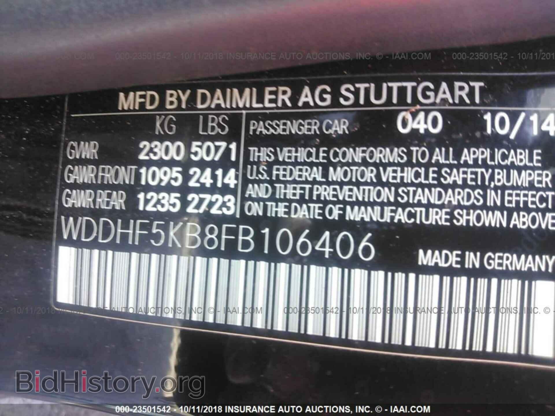 2015 MERCEDES-BENZ E - VIN: WDDHF5KB8FB106406 - Фото 9