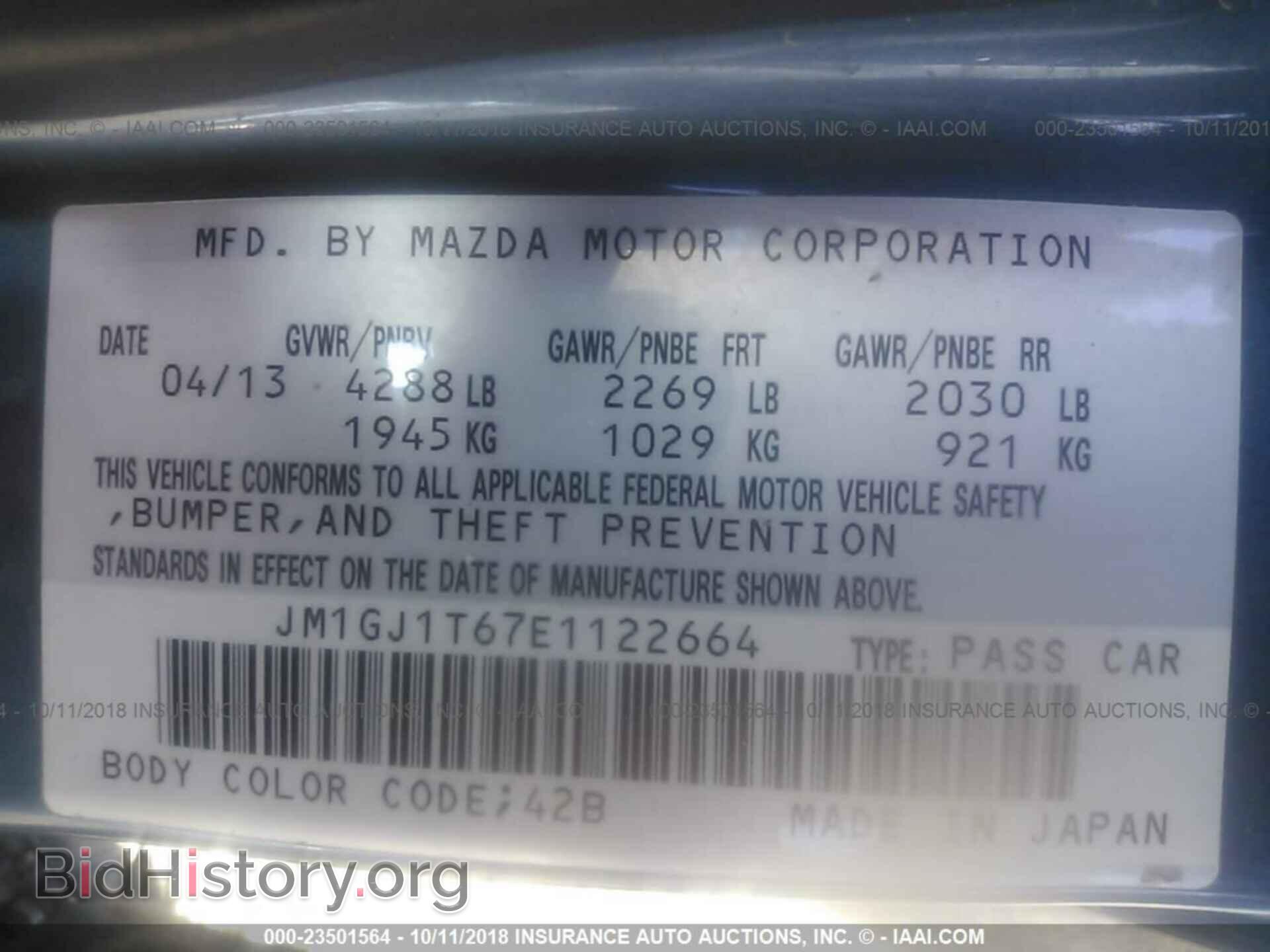 2014 Mazda 6 - VIN: JM1GJ1T67E1122664 - Photo 9