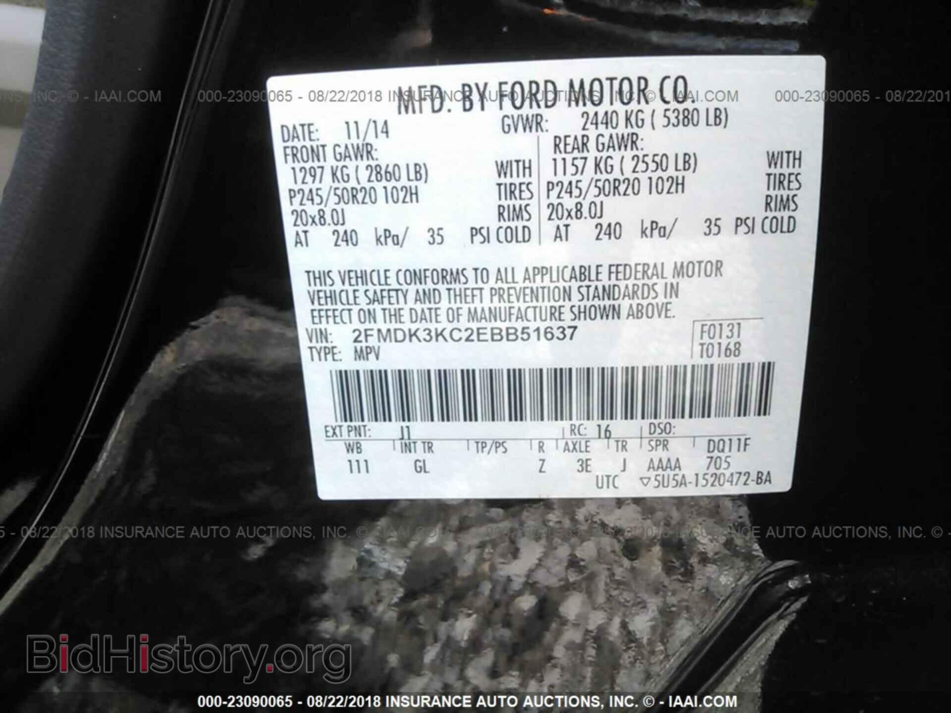 2014 FORD EDGE - VIN: 2FMDK3KC2EBB51637 - Фото 9