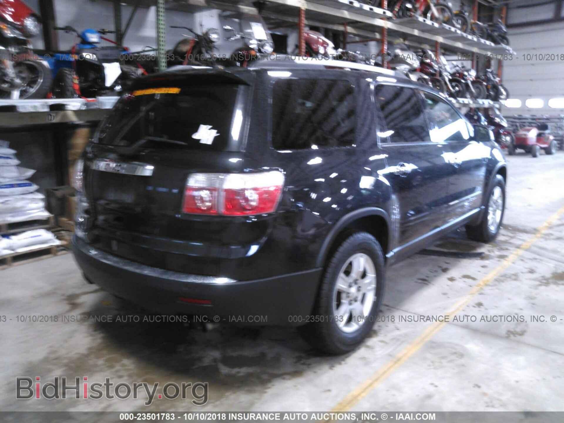 2012 GMC ACADIA - VIN: 1GKKRPED2CJ372476 - Фото 4