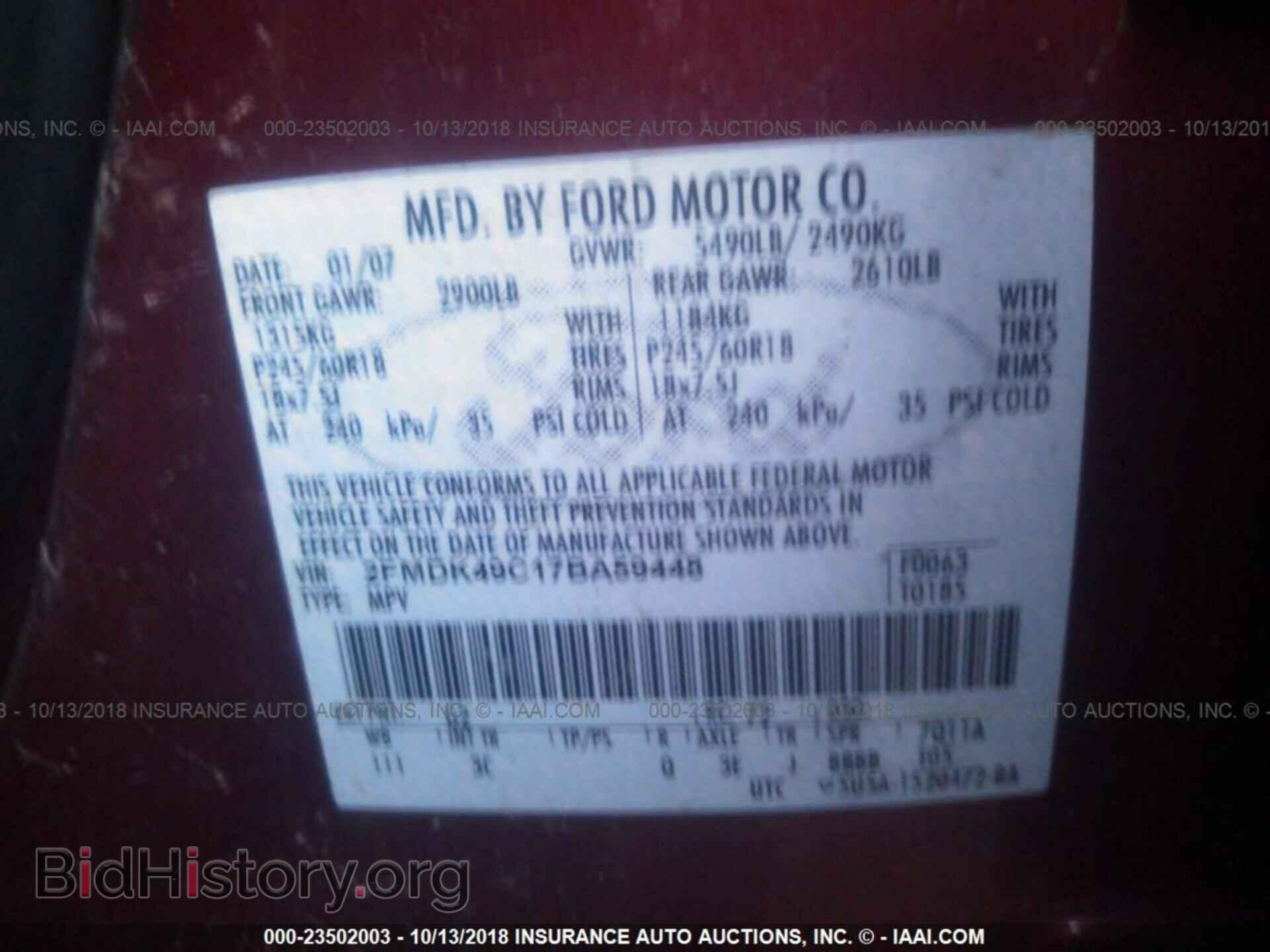 2007 FORD EDGE - VIN: 2FMDK49C17BA59448 - Фото 9