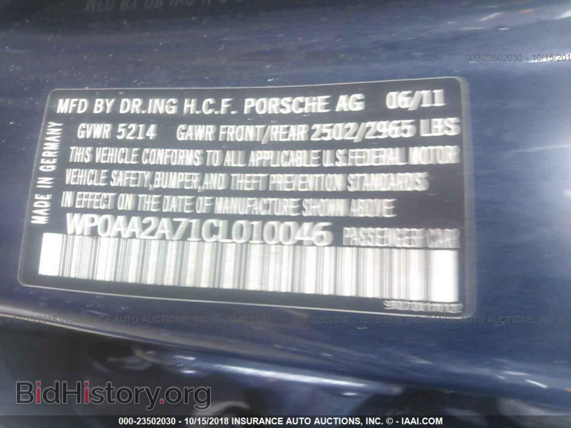 2012 PORSCHE PANAMERA - VIN: WP0AA2A71CL010046 - Фото 9