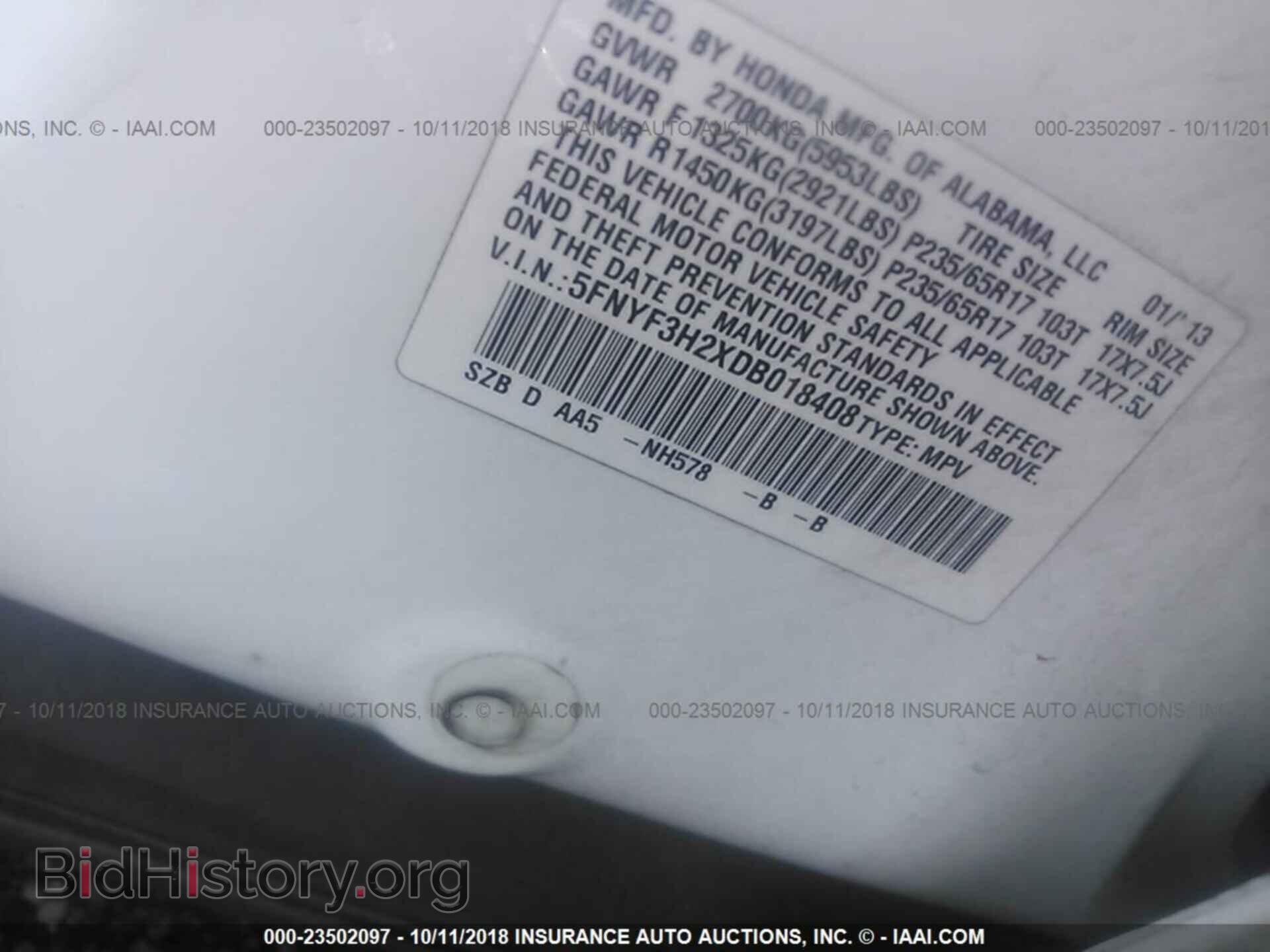2013 HONDA PILOT - VIN: 5FNYF3H2XDB018408 - Фото 9