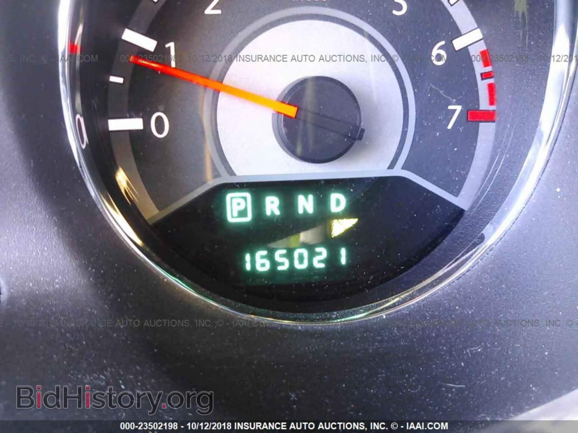 2012 Chrysler 200 - VIN: 1C3CCBAB1CN145270 - Фото 7