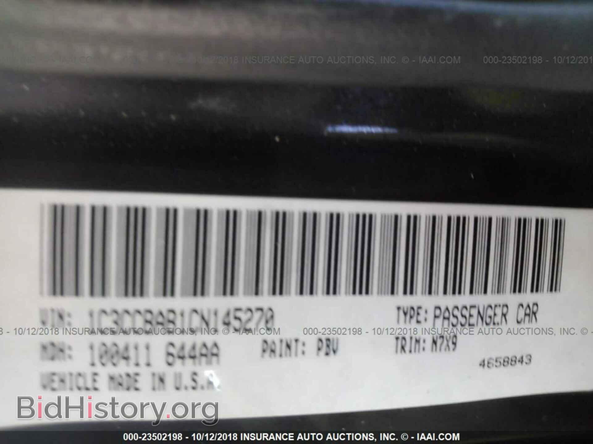 2012 Chrysler 200 - VIN: 1C3CCBAB1CN145270 - Фото 9