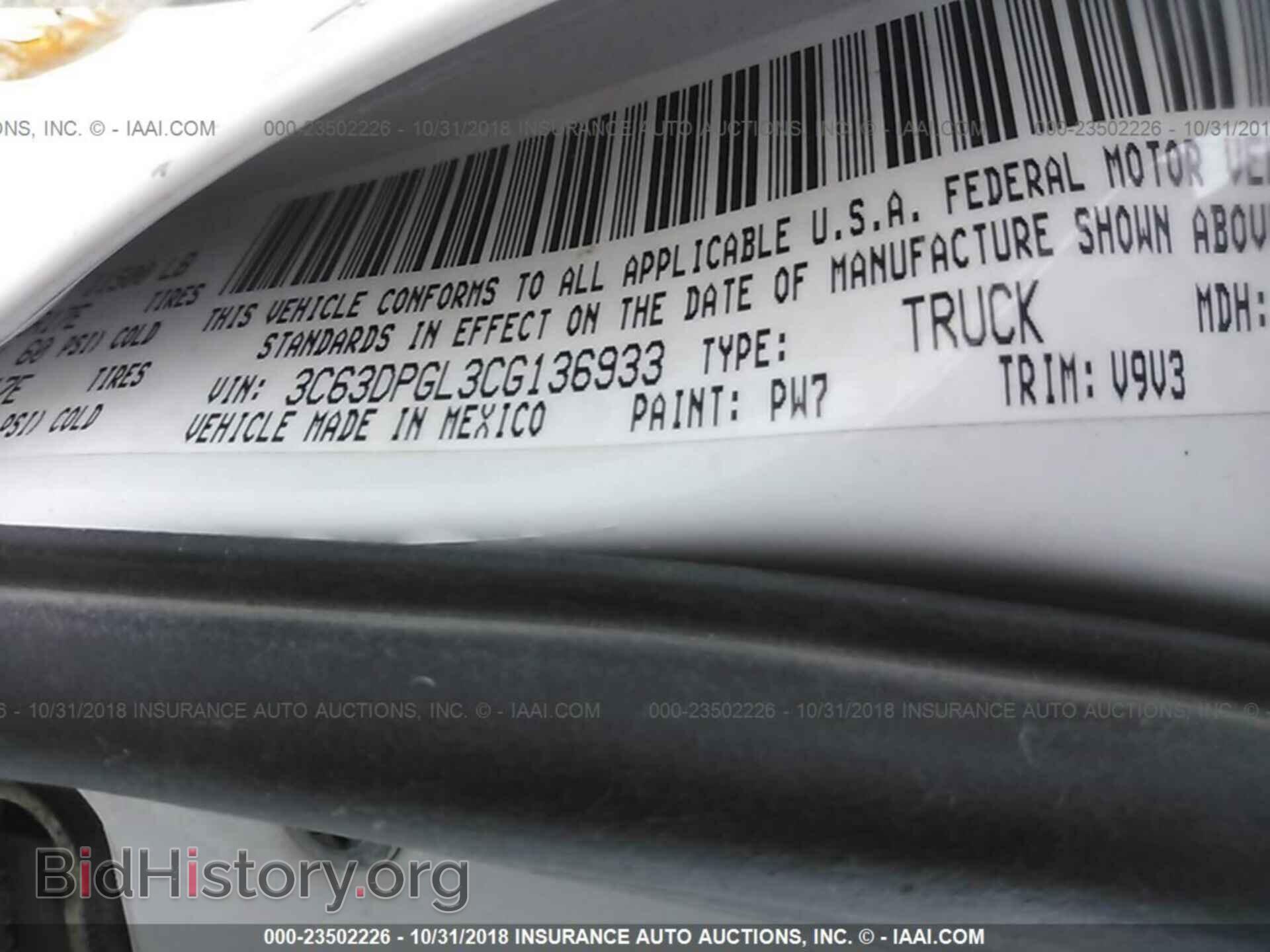 2012 Dodge Ram 3500 - VIN: 3C63DPGL3CG136933 - Фото 10