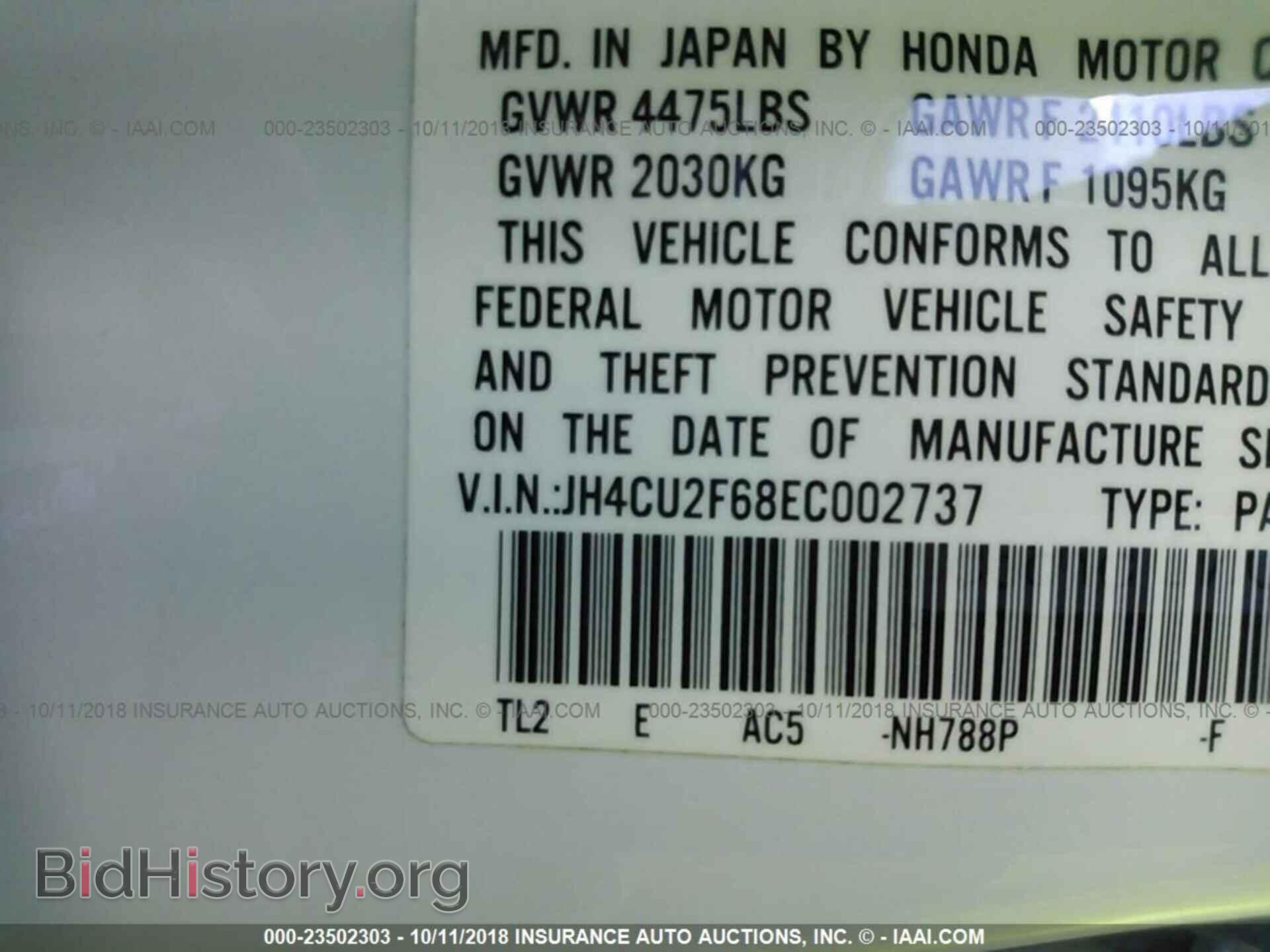 2014 Acura Tsx - VIN: JH4CU2F68EC002737 - Photo 9