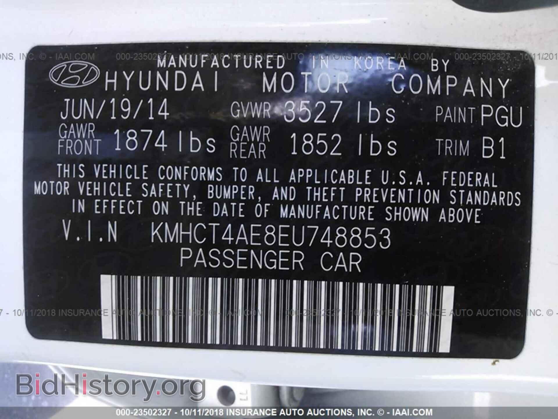 2014 HYUNDAI ACCENT - VIN: KMHCT4AE8EU748853 - Фото 9