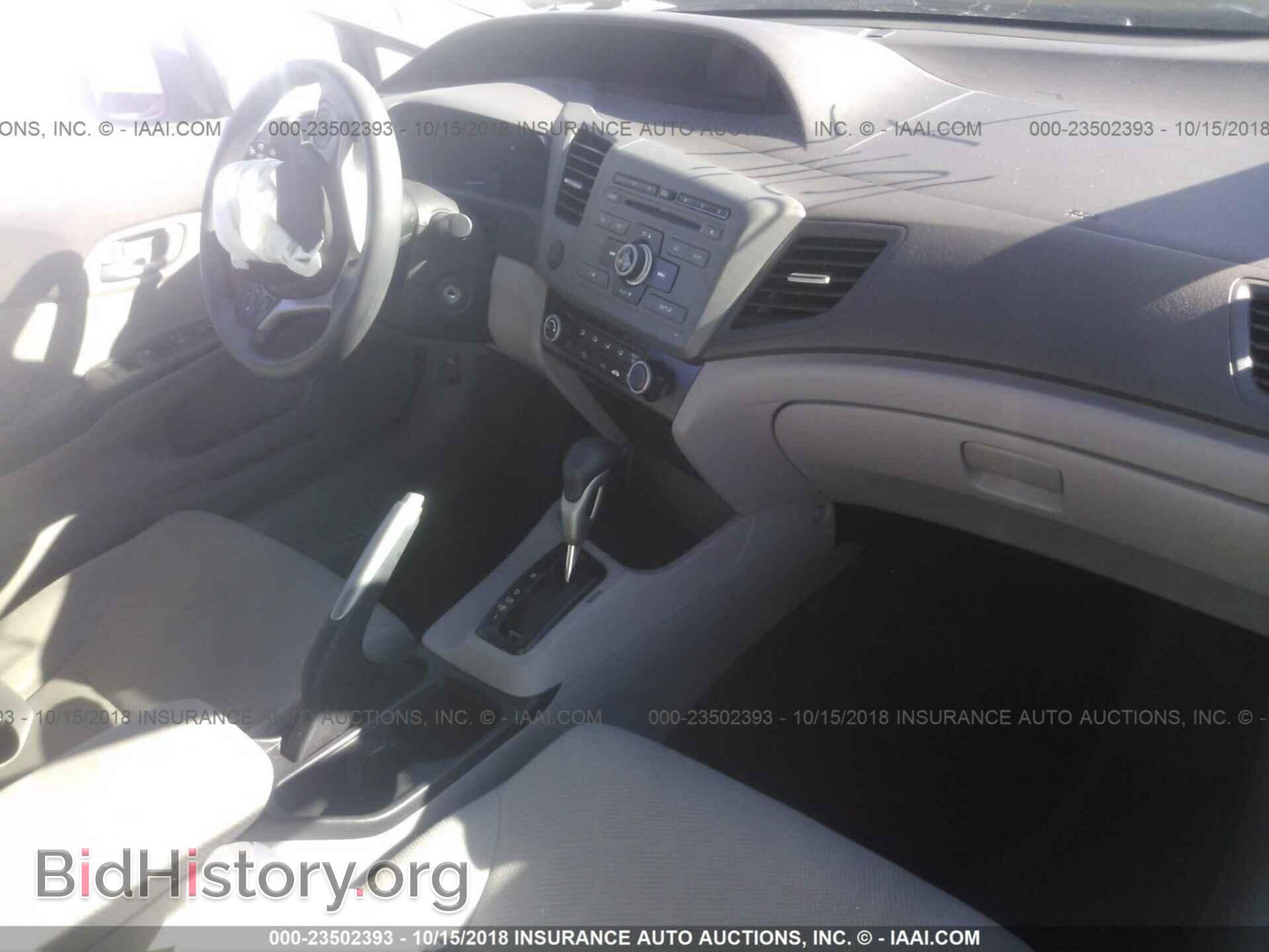 2012 Honda Civic - VIN: 2HGFB2F59CH563553 - Photo 5