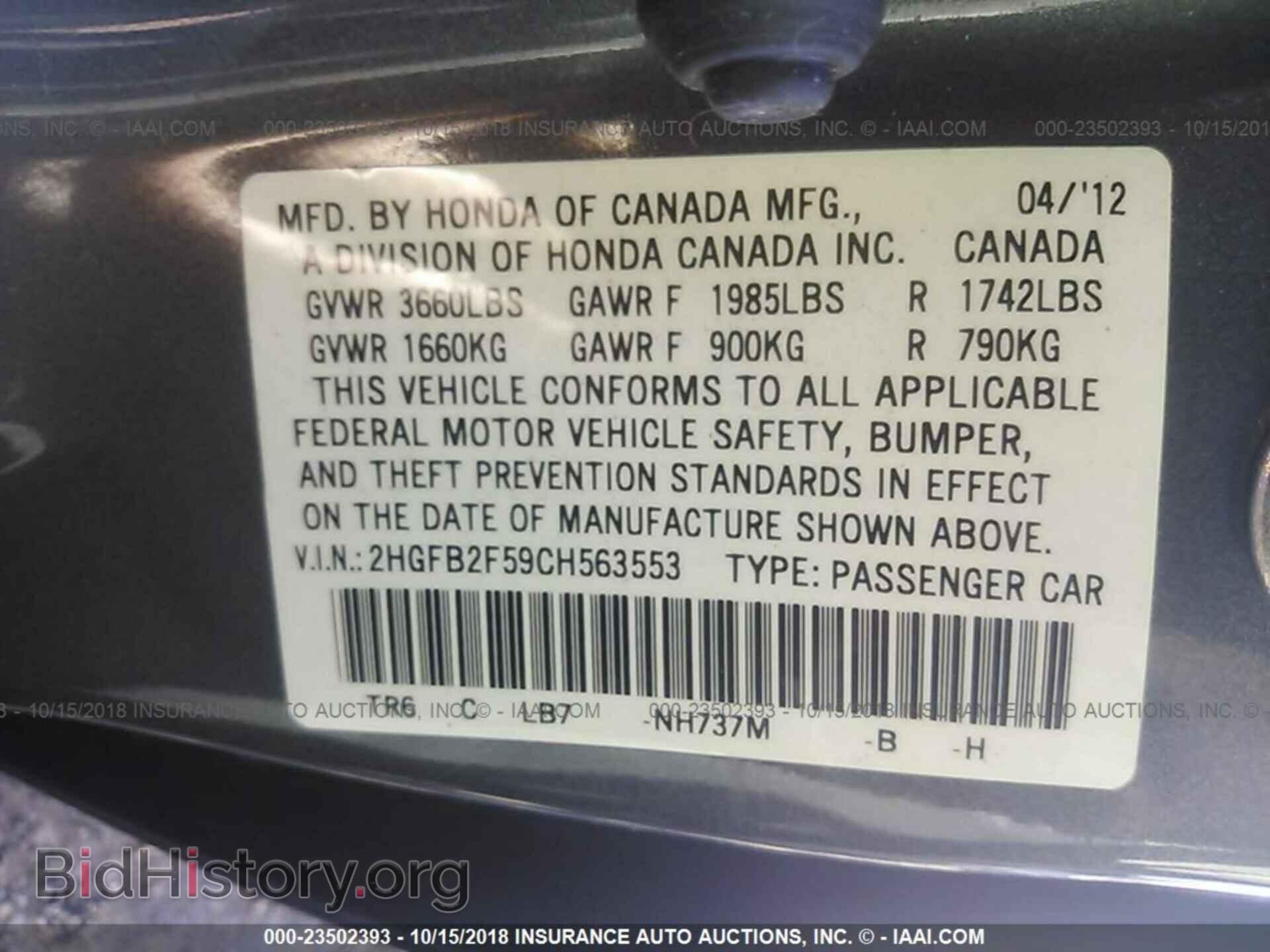 2012 Honda Civic - VIN: 2HGFB2F59CH563553 - Photo 9