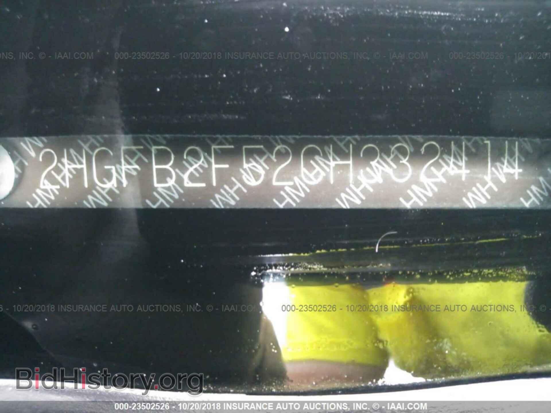 2012 Honda Civic - VIN: 2HGFB2F52CH332414 - Фото 9
