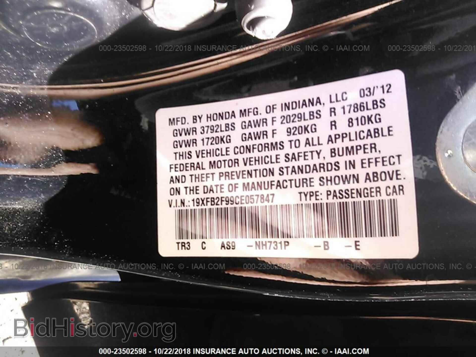 2012 Honda Civic - VIN: 19XFB2F99CE057847 - Photo 9