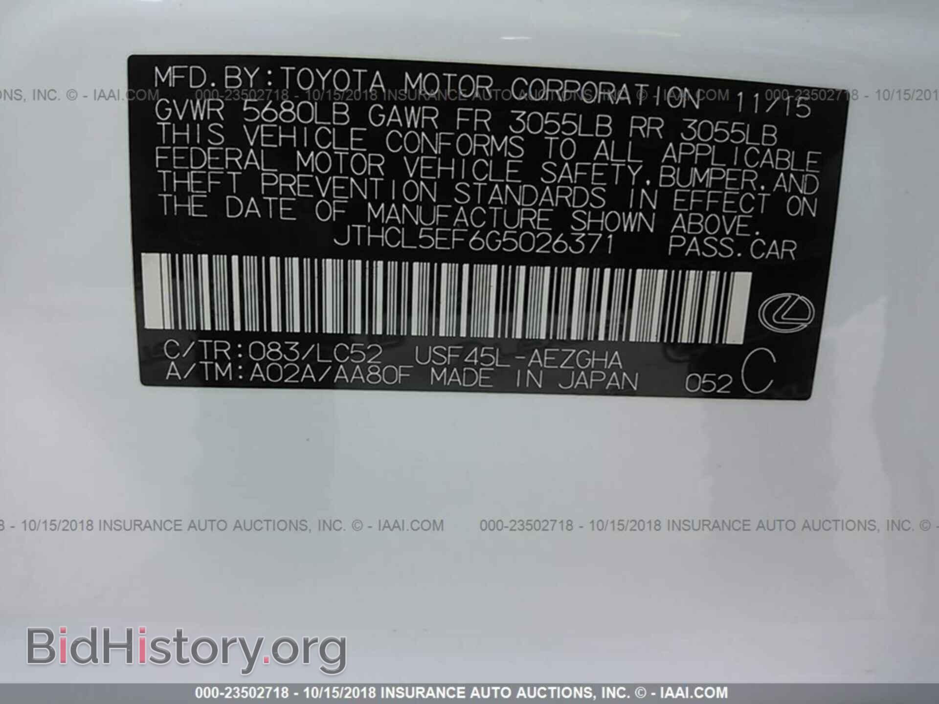 2016 Lexus Ls - VIN: JTHCL5EF6G5026371 - Photo 9