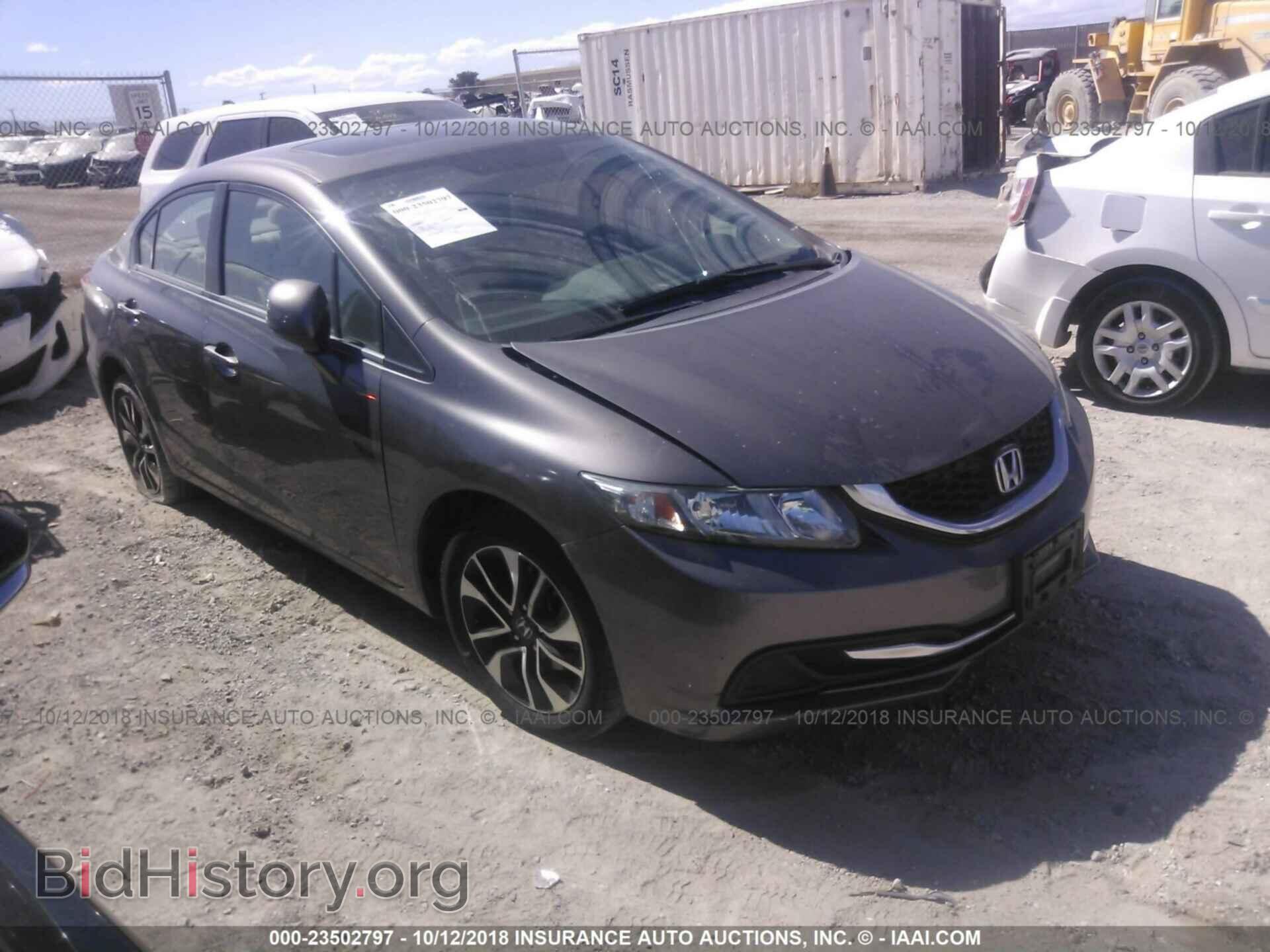 Фотография 19XFB2F84DE263540 - Honda Civic 2013