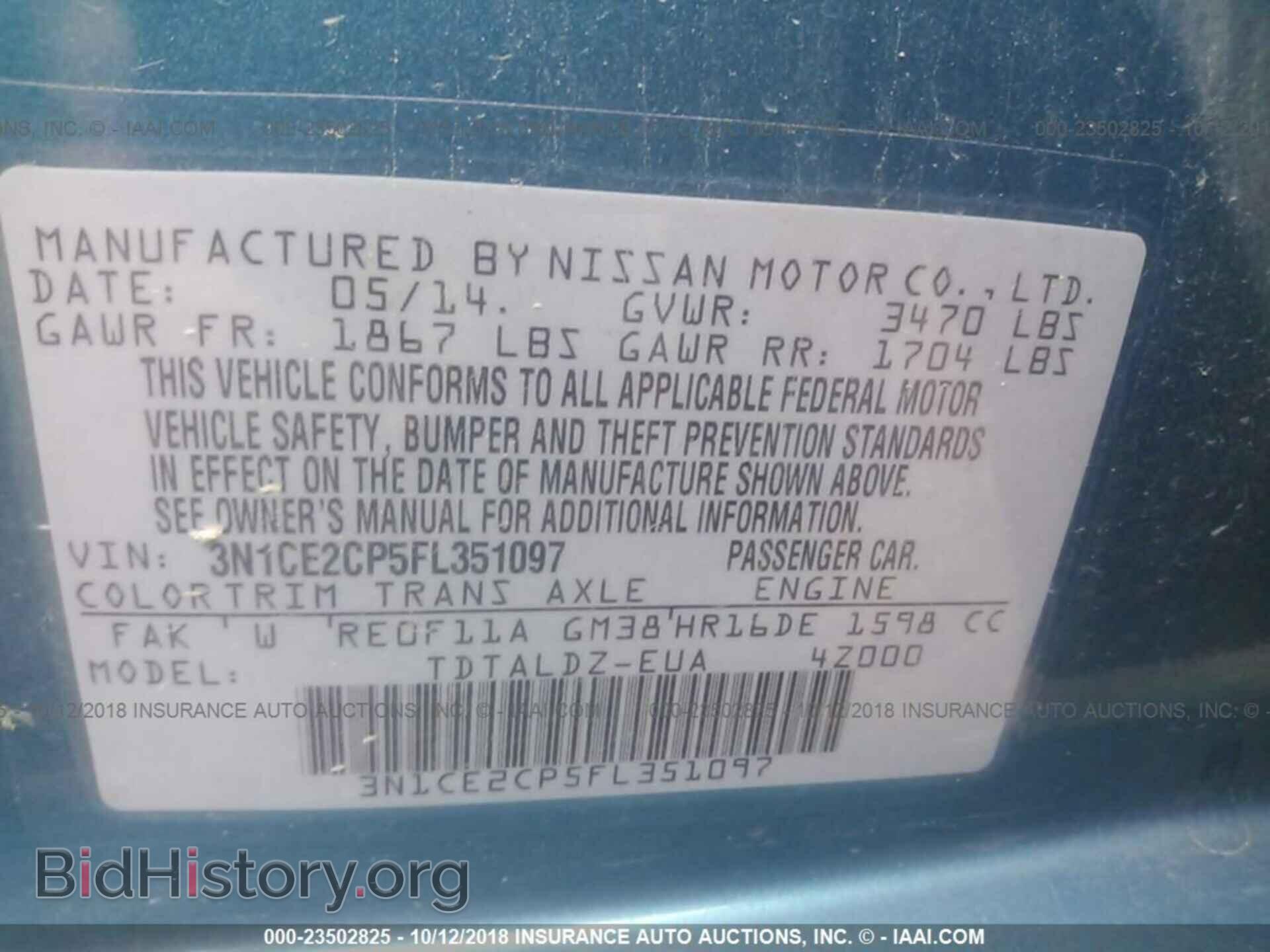 2015 Nissan Versa note - VIN: 3N1CE2CP5FL351097 - Фото 9