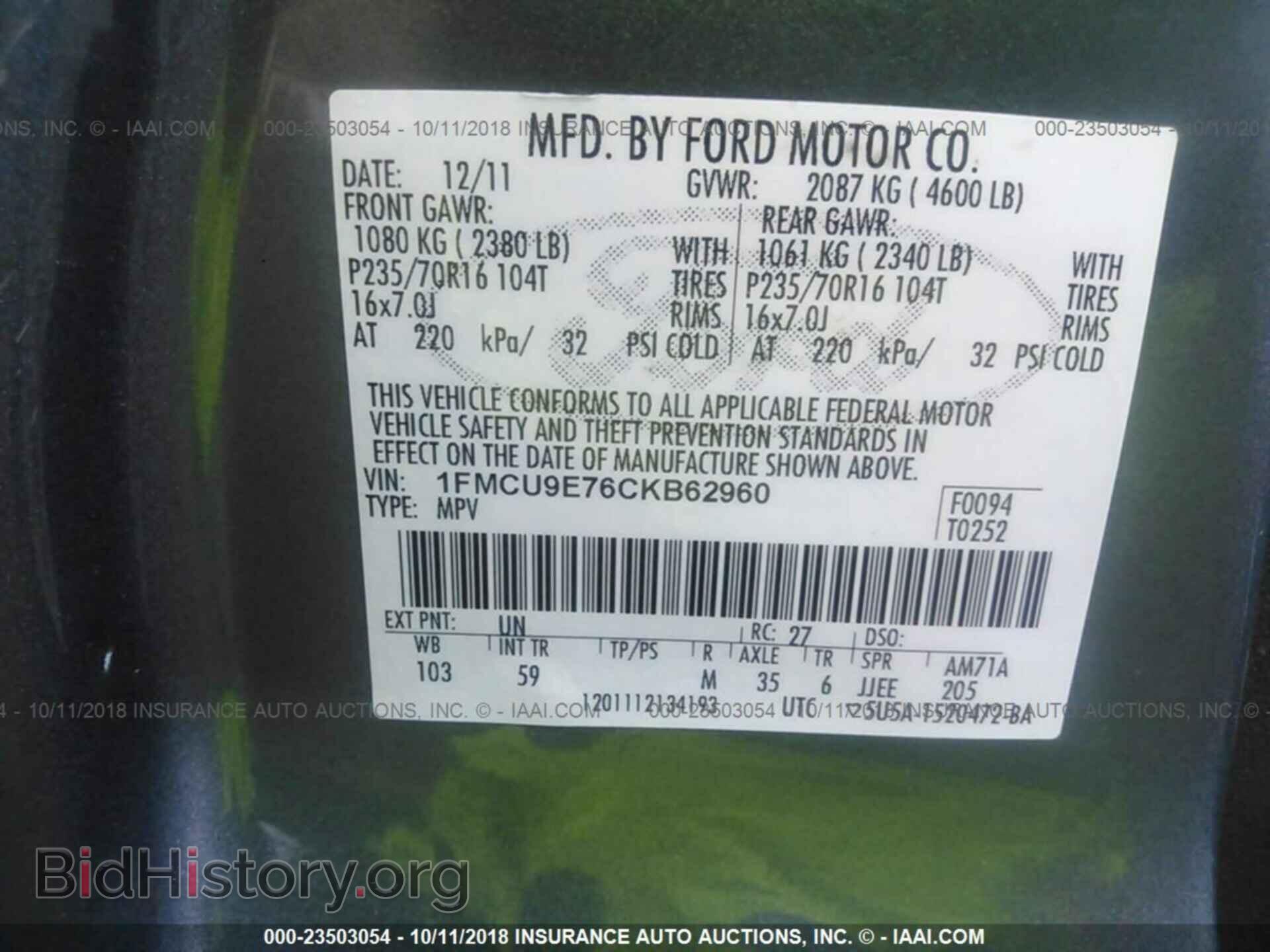 2012 Ford Escape - VIN: 1FMCU9E76CKB62960 - Photo 9