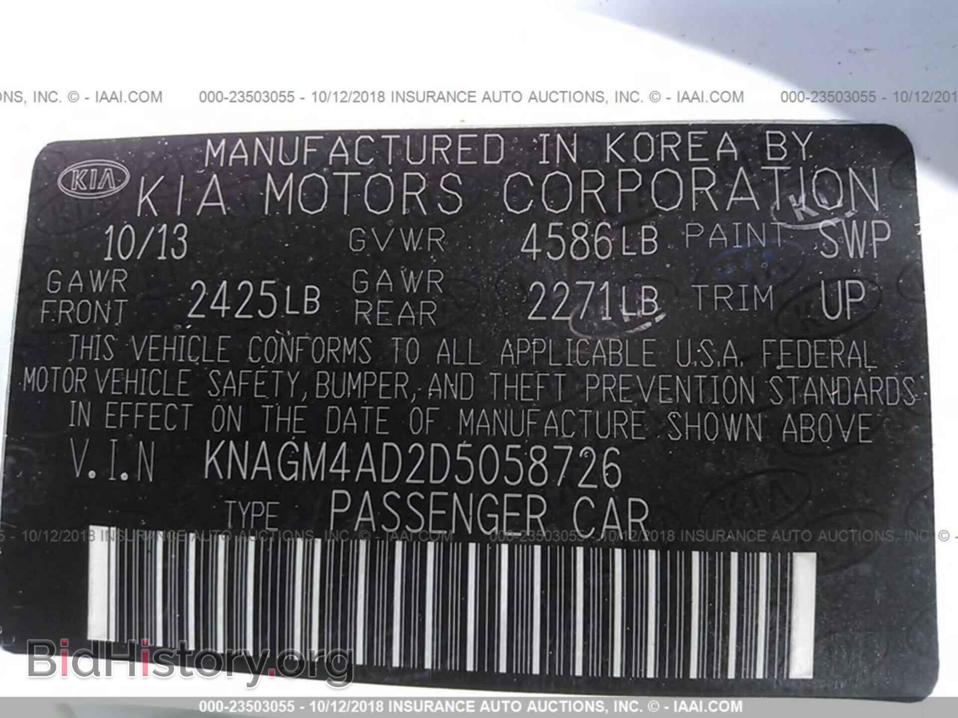 2013 Kia Optima - VIN: KNAGM4AD2D5058726 - Фото 9