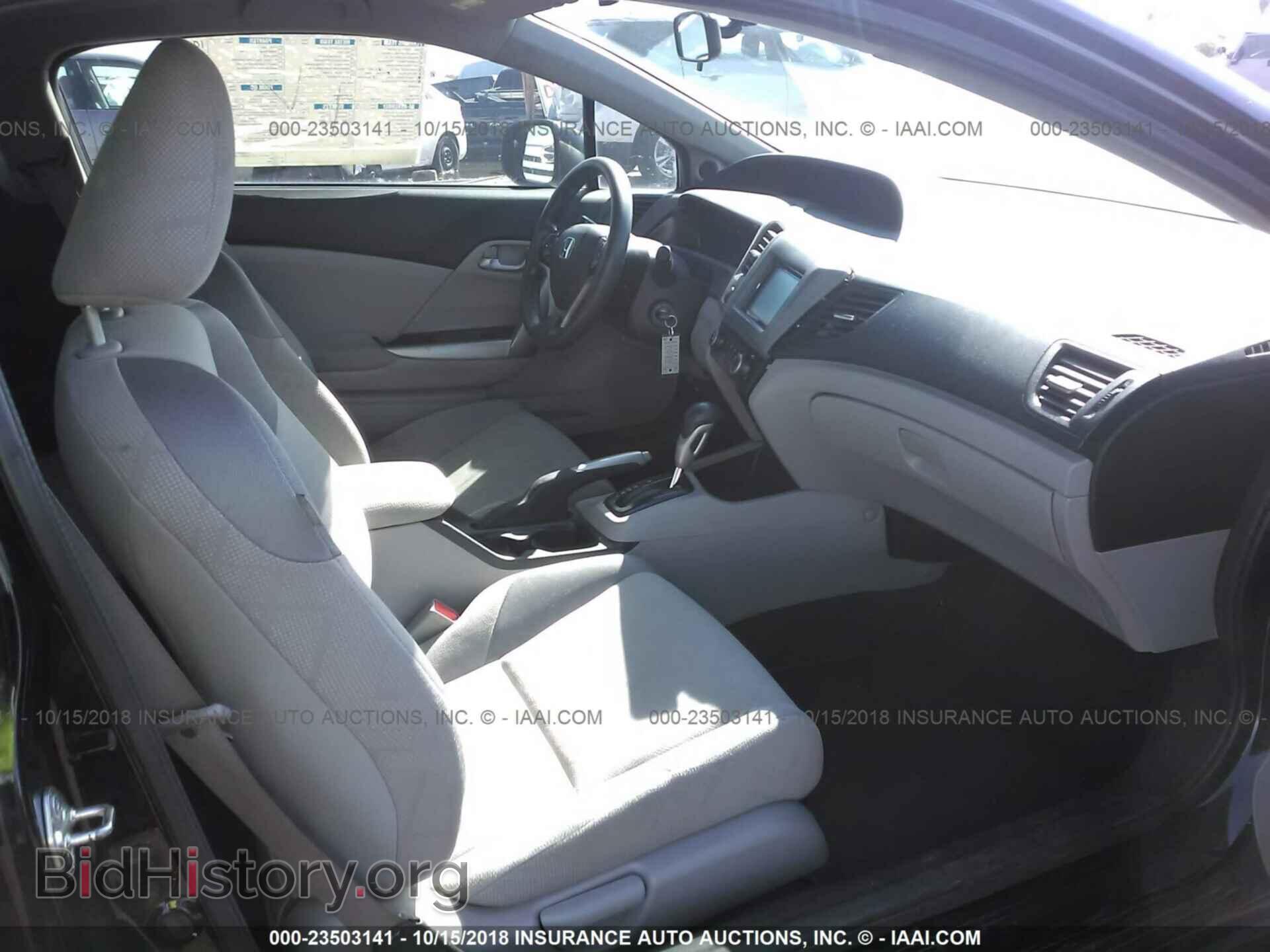 2012 Honda Civic - VIN: 2HGFG3B52CH566453 - Фото 5