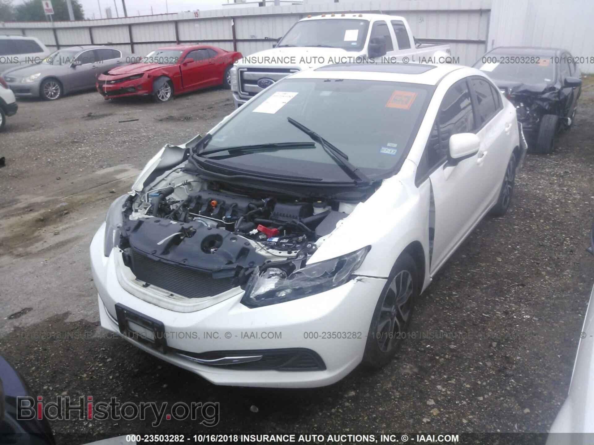 2014 Honda Civic - VIN: 2HGFB2F88EH532971 - Photo 2