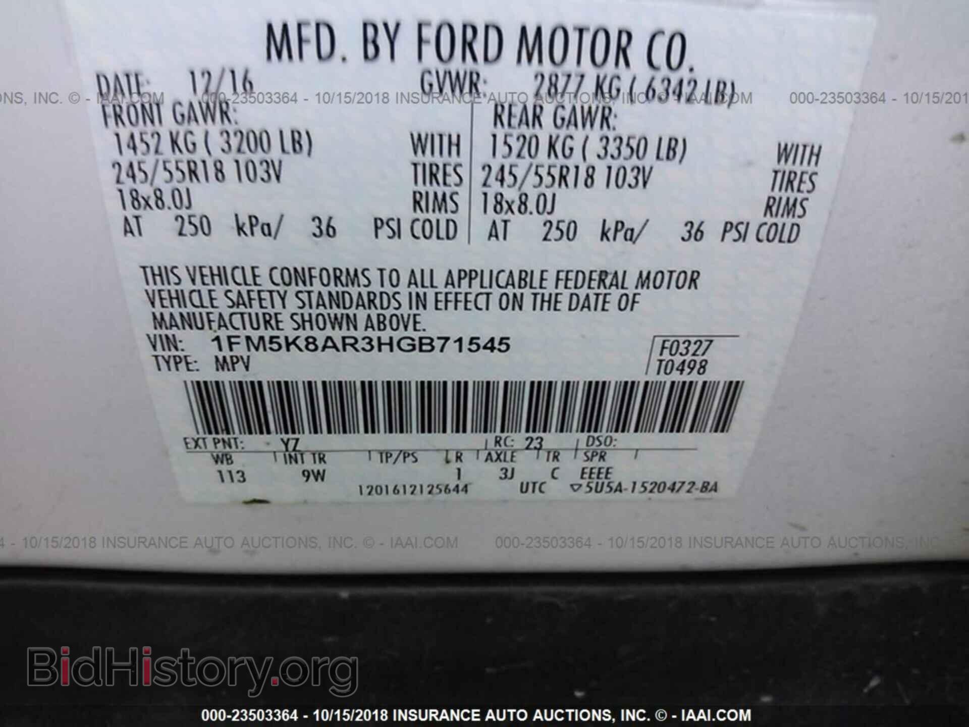 2017 Ford Explorer - VIN: 1FM5K8AR3HGB71545 - Photo 9