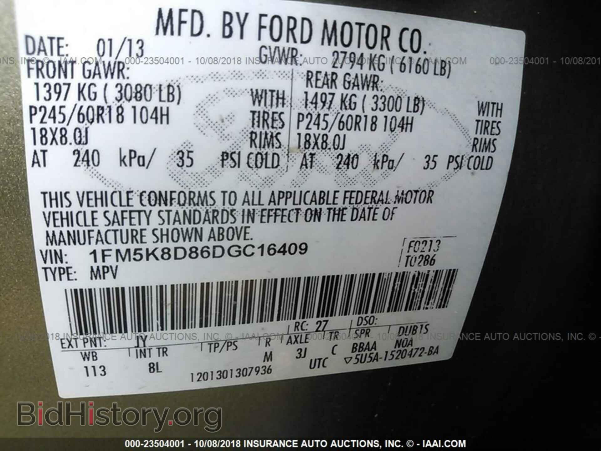 2013 Ford Explorer - VIN: 1FM5K8D86DGC16409 - Photo 9