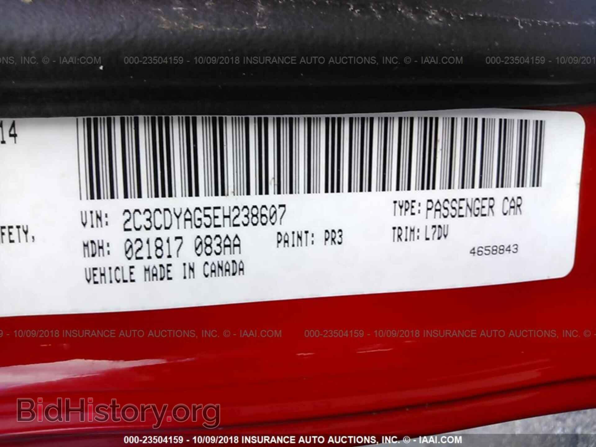 2014 Dodge Challenger - VIN: 2C3CDYAG5EH238607 - Фото 9