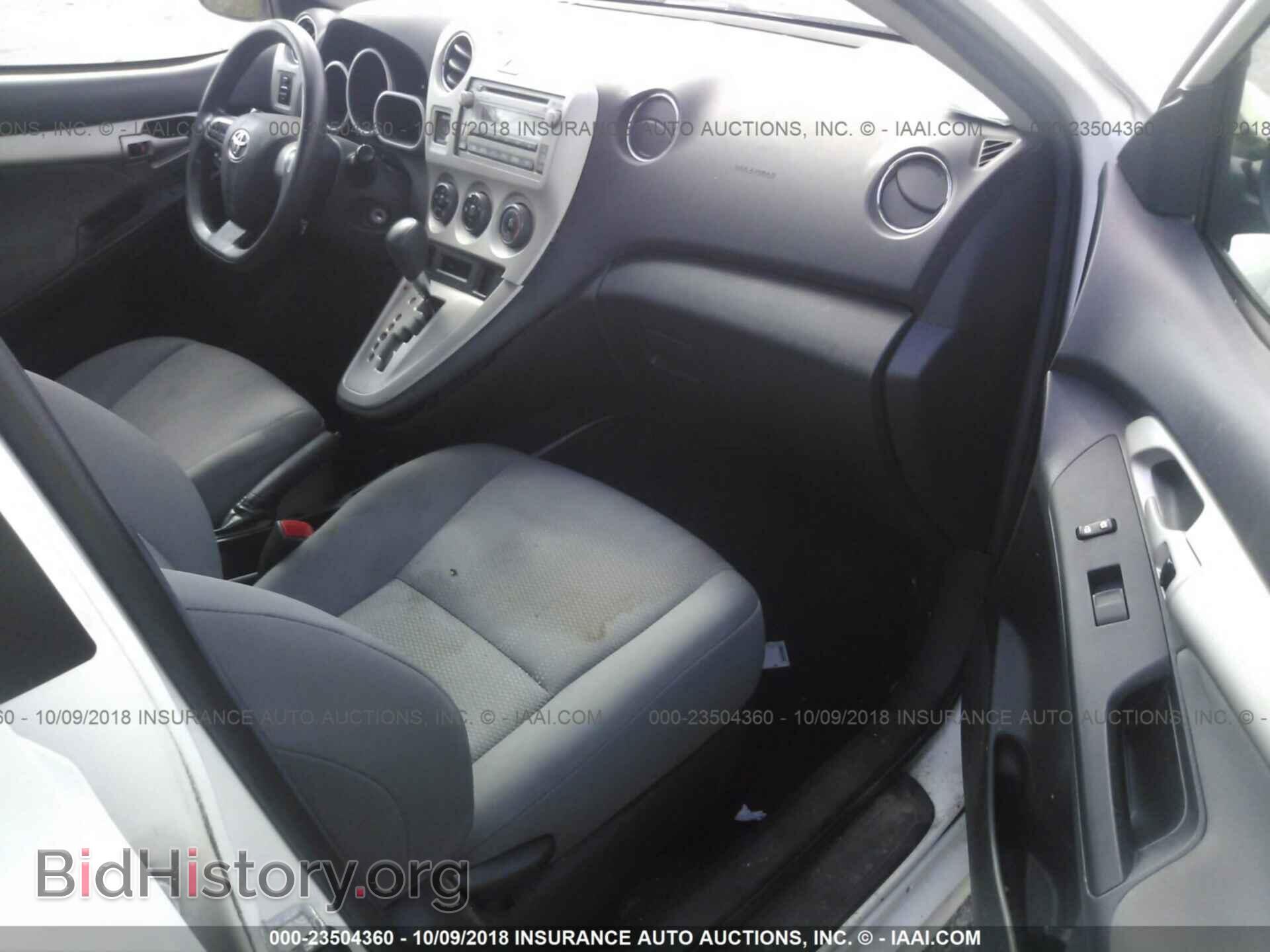 2012 Toyota Corolla - VIN: 2T1KU4EE4CC845498 - Фото 5