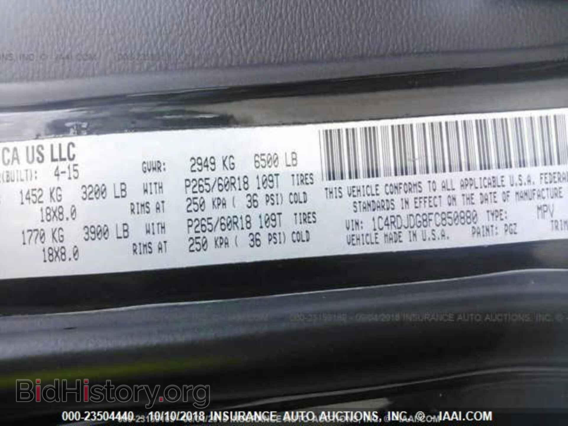 2015 Dodge Durango - VIN: 1C4RDJDG8FC850880 - Фото 9