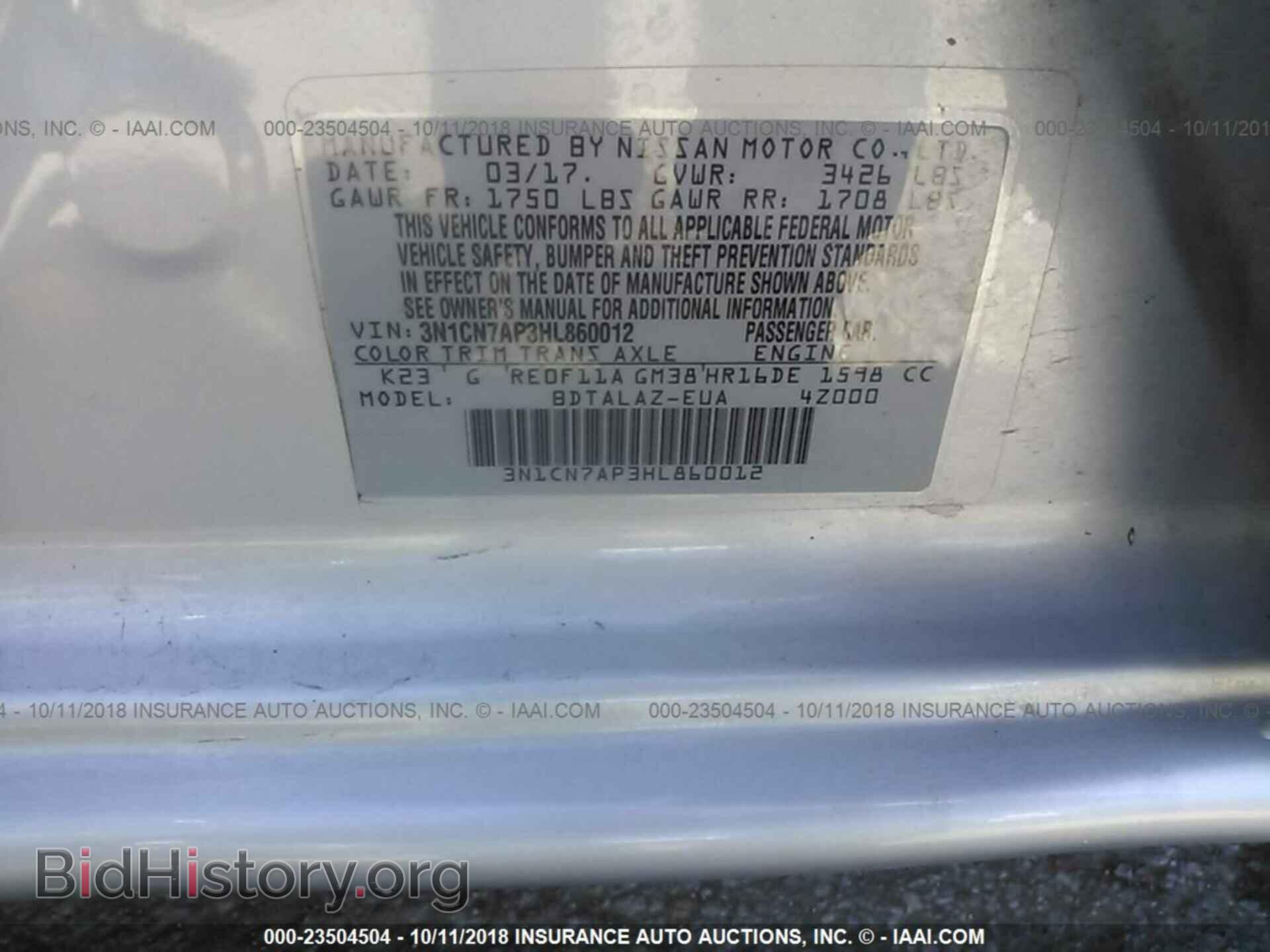 2017 Nissan Versa - VIN: 3N1CN7AP3HL860012 - Photo 9