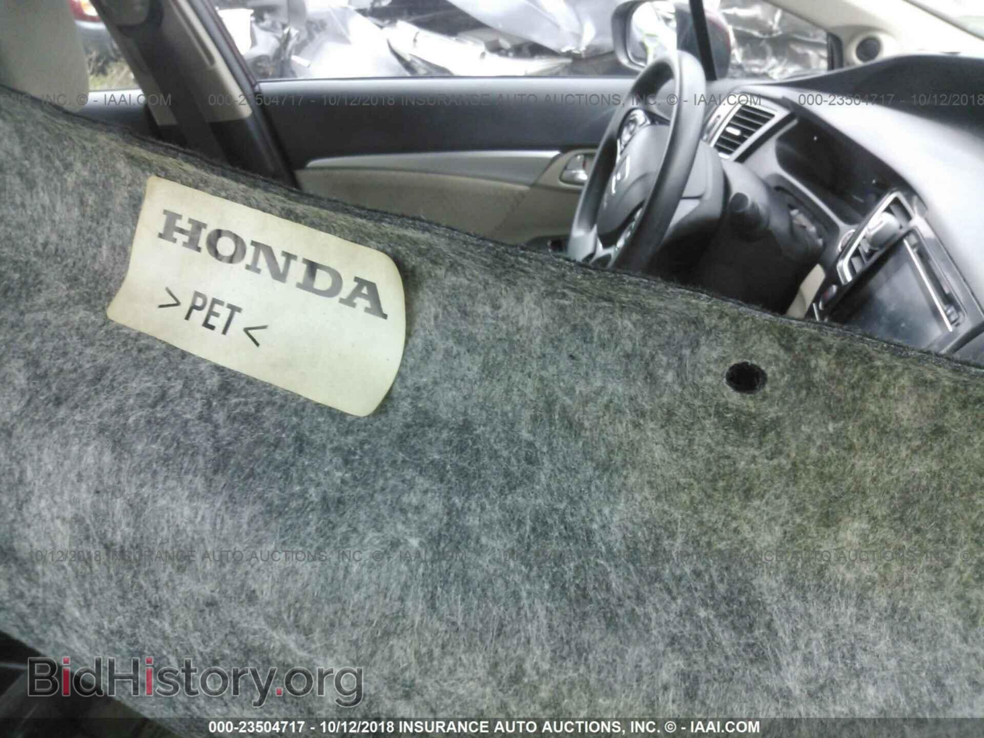 2014 Honda Civic - VIN: 19XFB2F80EE024388 - Photo 5
