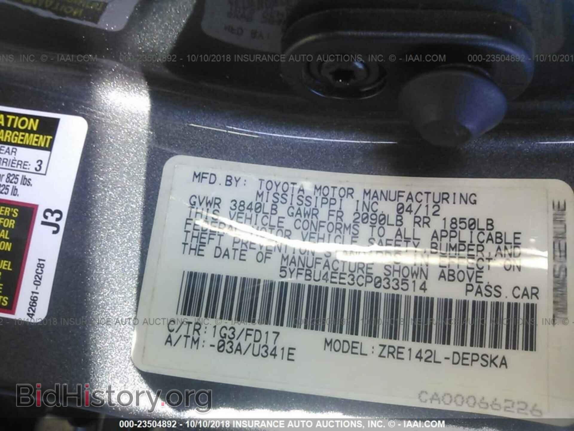 2012 Toyota Corolla - VIN: 5YFBU4EE3CP033514 - Фото 9