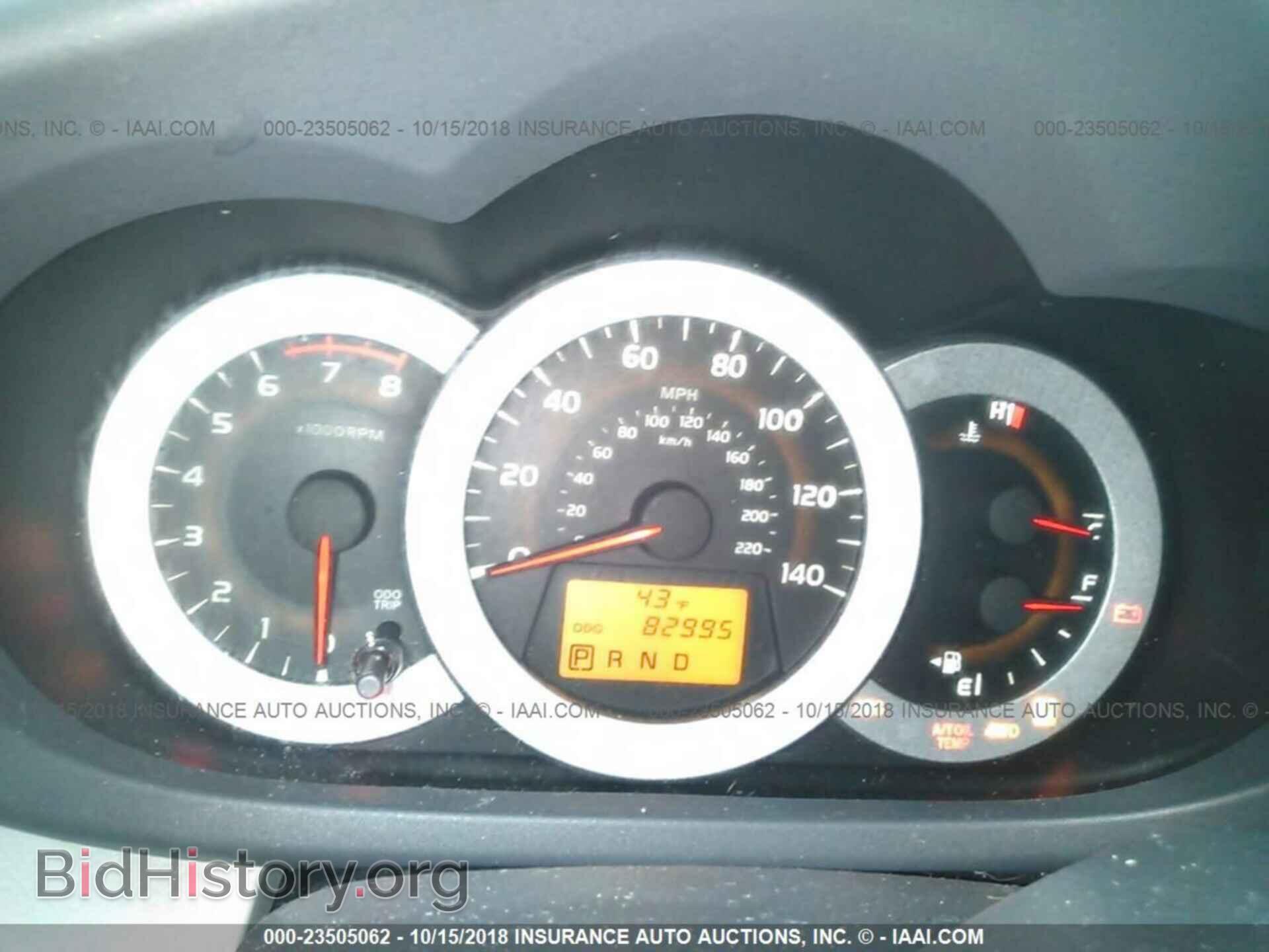 2012 Toyota Rav4 - VIN: 2T3BF4DVXCW180463 - Фото 7