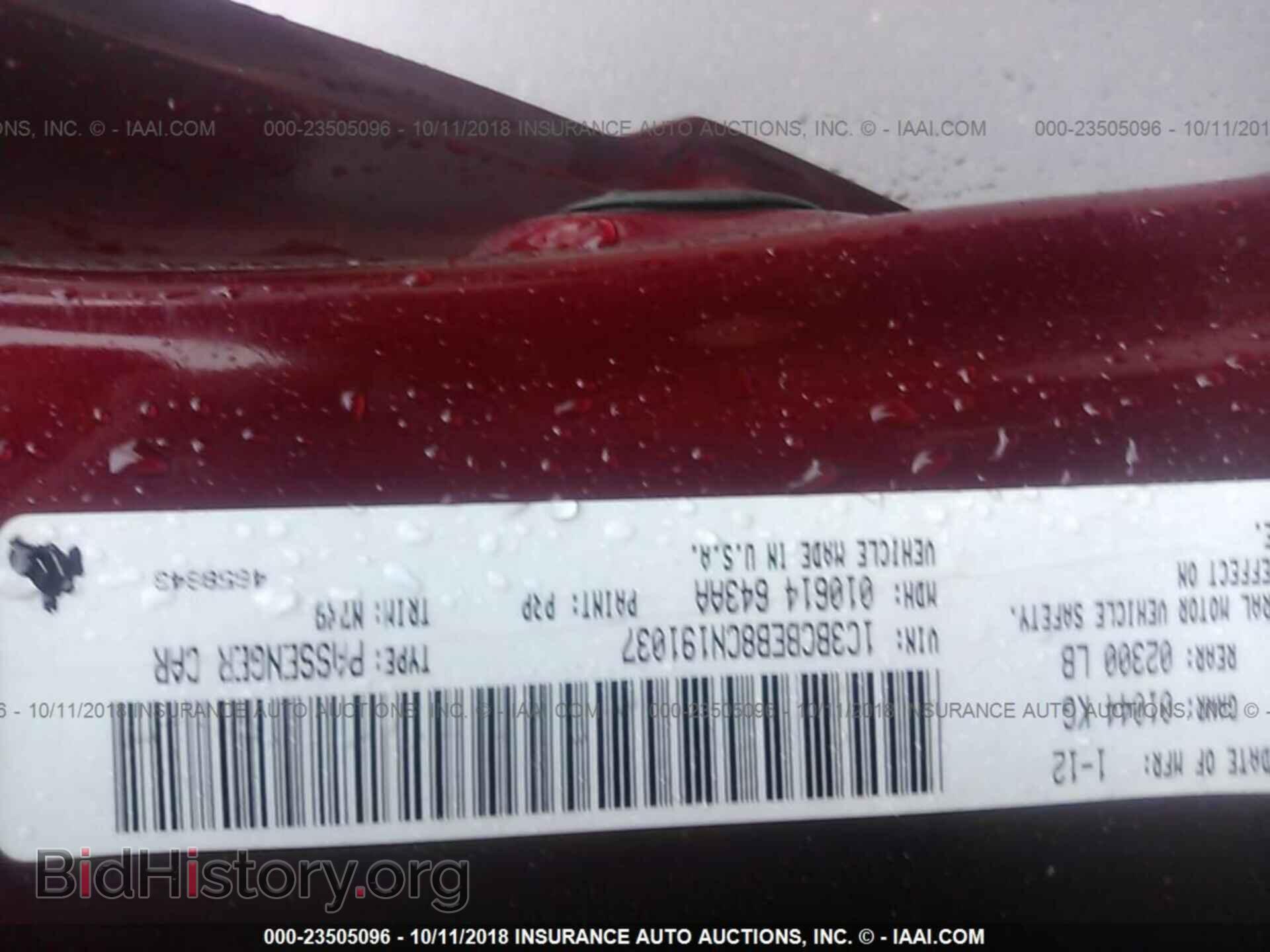 2012 CHRYSLER 200 - VIN: 1C3BCBEB8CN191037 - Photo 9