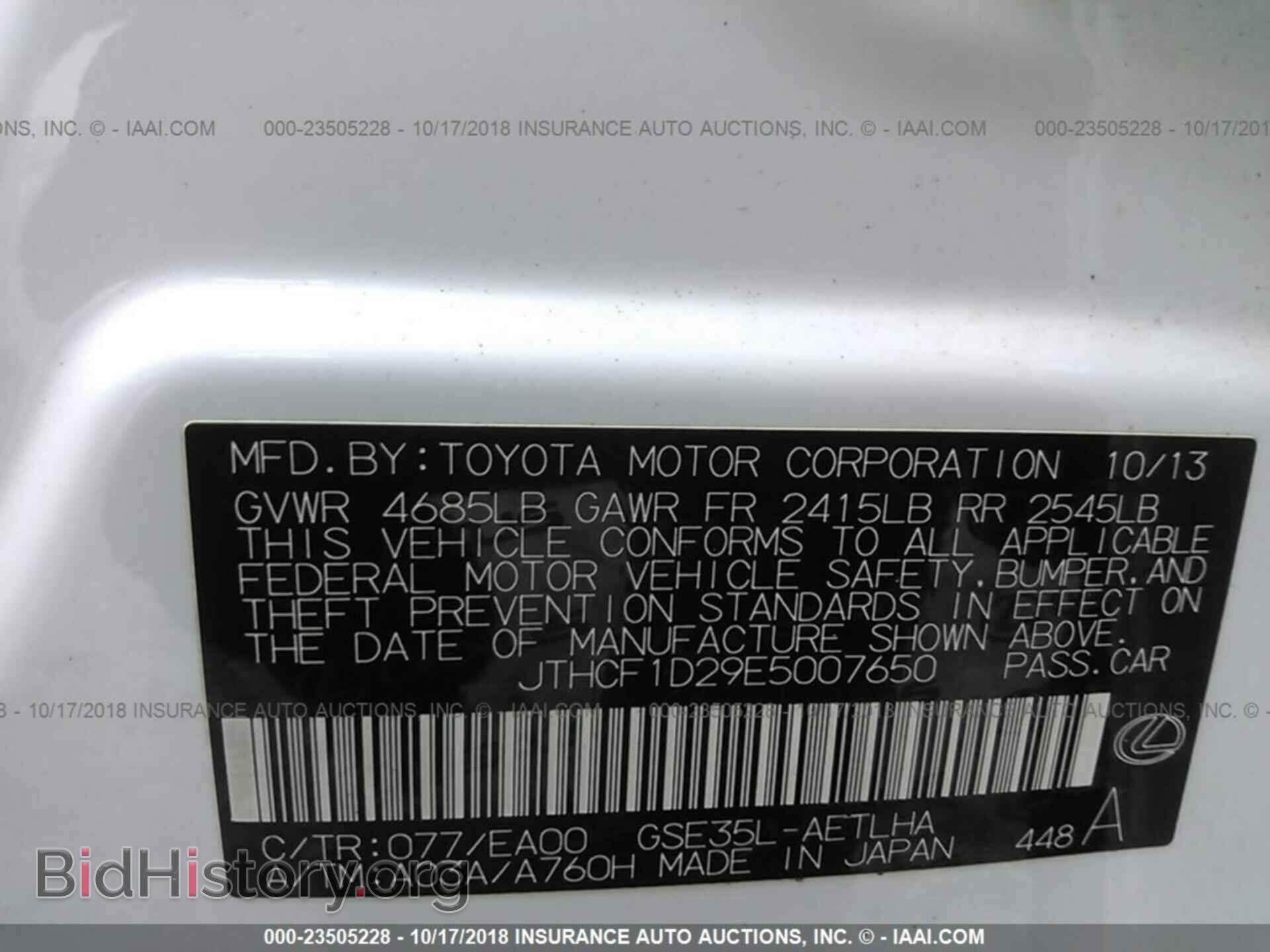2014 Lexus Is - VIN: JTHCF1D29E5007650 - Photo 9